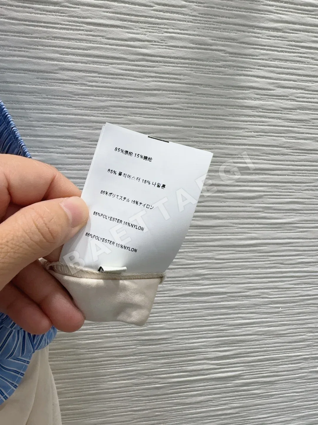 미우미우 와이드 레그 여성 바지 상세 이미지 9