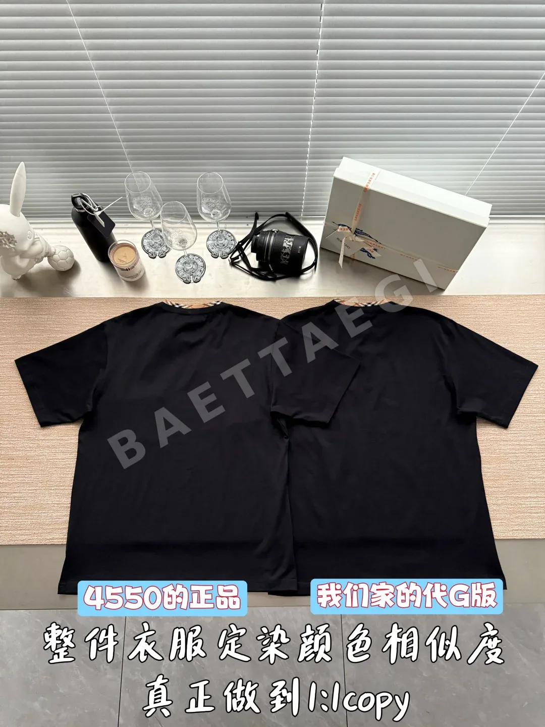 버버리 체크 컬러 프론트 포켓 반팔 티셔츠 상세 이미지 3