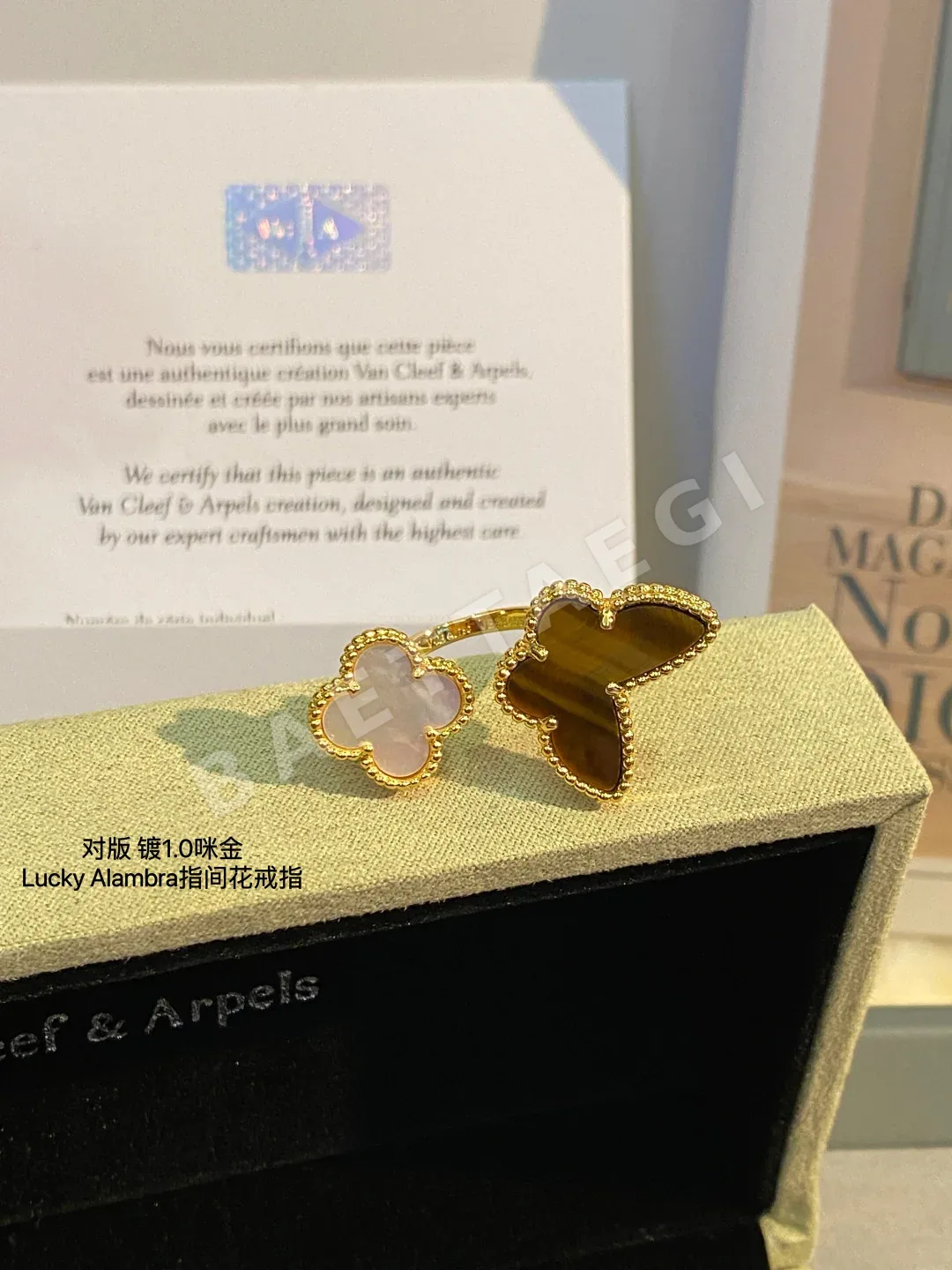 반클리프앤아펠 반지 63737 Van Cleef & Arpels Ring 상세 이미지 5