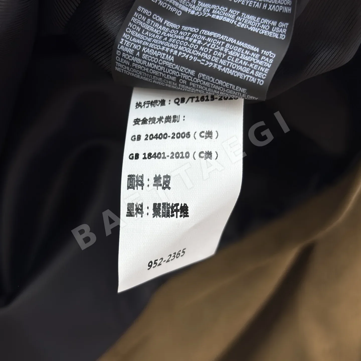 끌로에 레트로 스웨이드 숏 가죽 자켓 상세 이미지 9