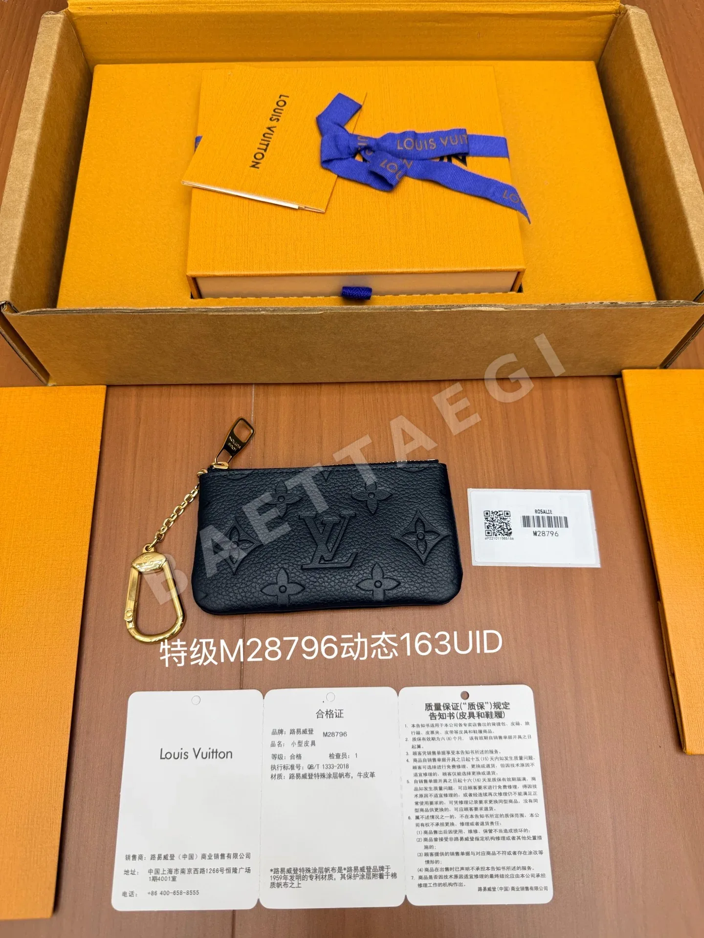루이비통 M28796 올스틸 지갑 156779