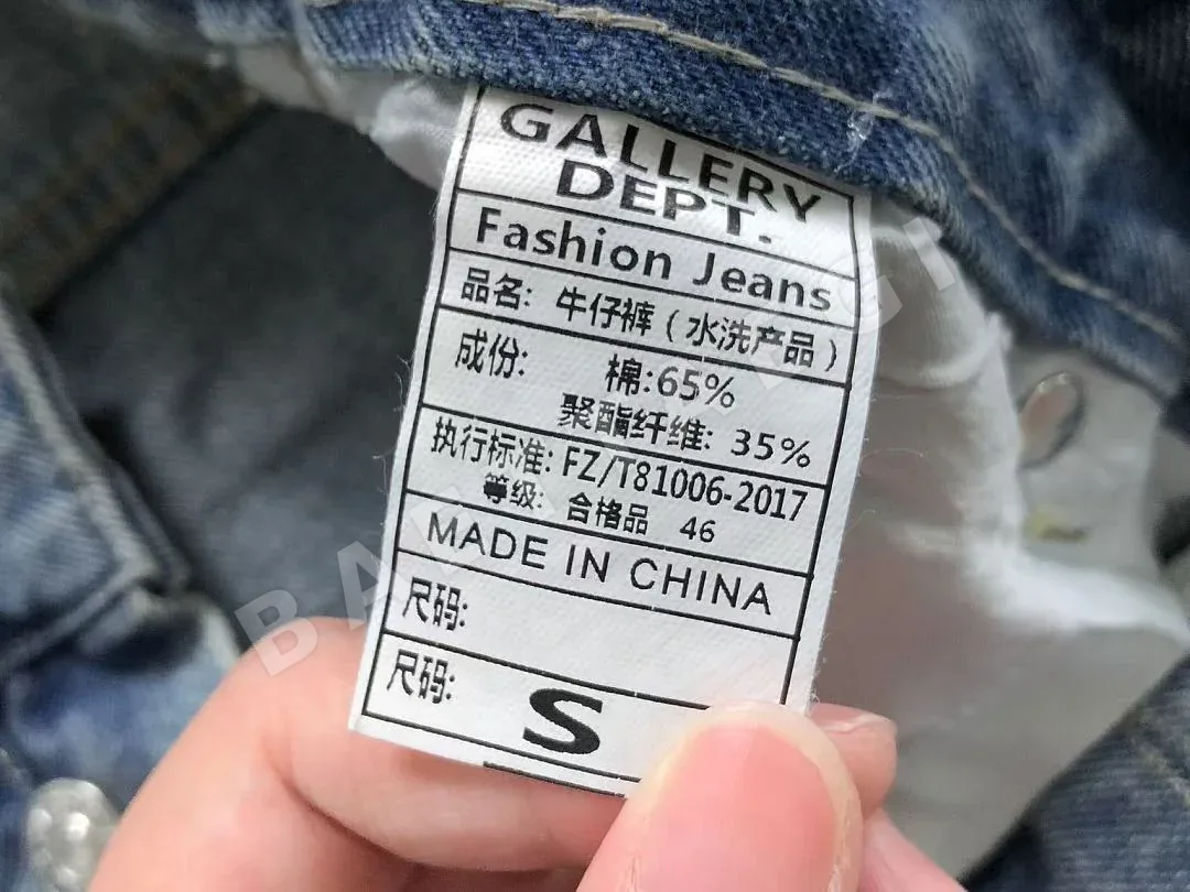 갤러리디파트먼트 바지 203282 Gallery Dept. Pants 상세 이미지 23