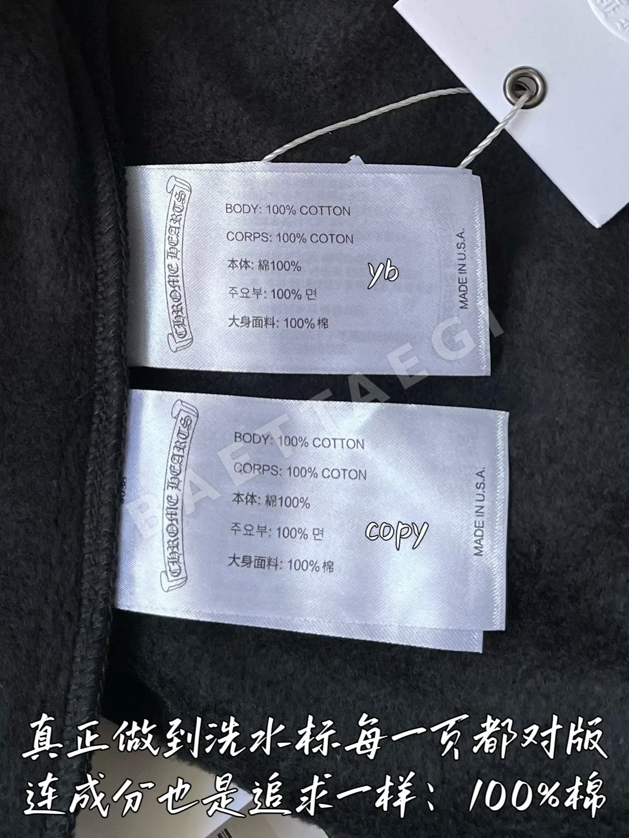 크롬하츠 남성 자켓 상세 이미지 9