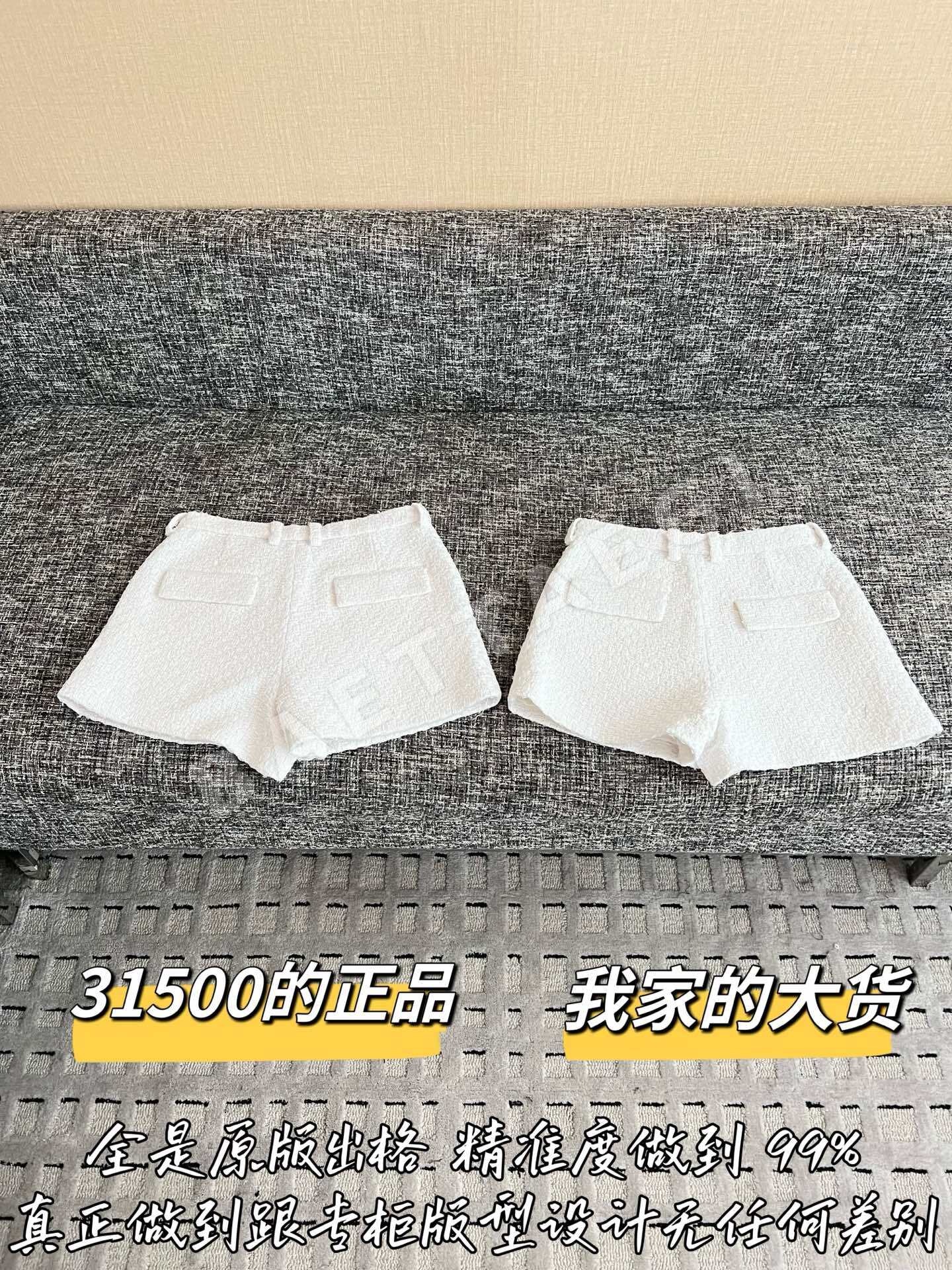 샤넬 반바지 상세 이미지 9