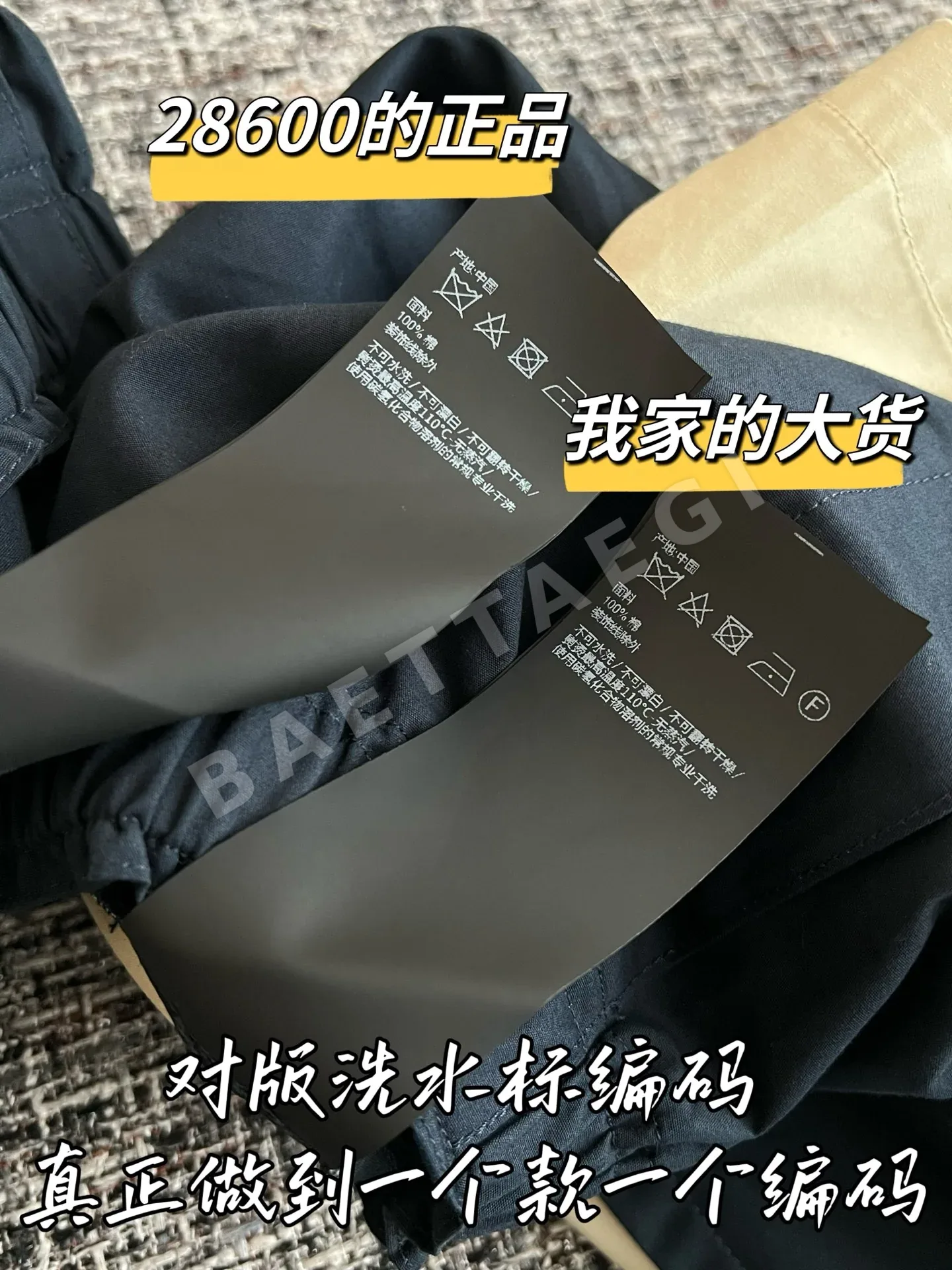 생로랑 여성 반바지 상세 이미지 7