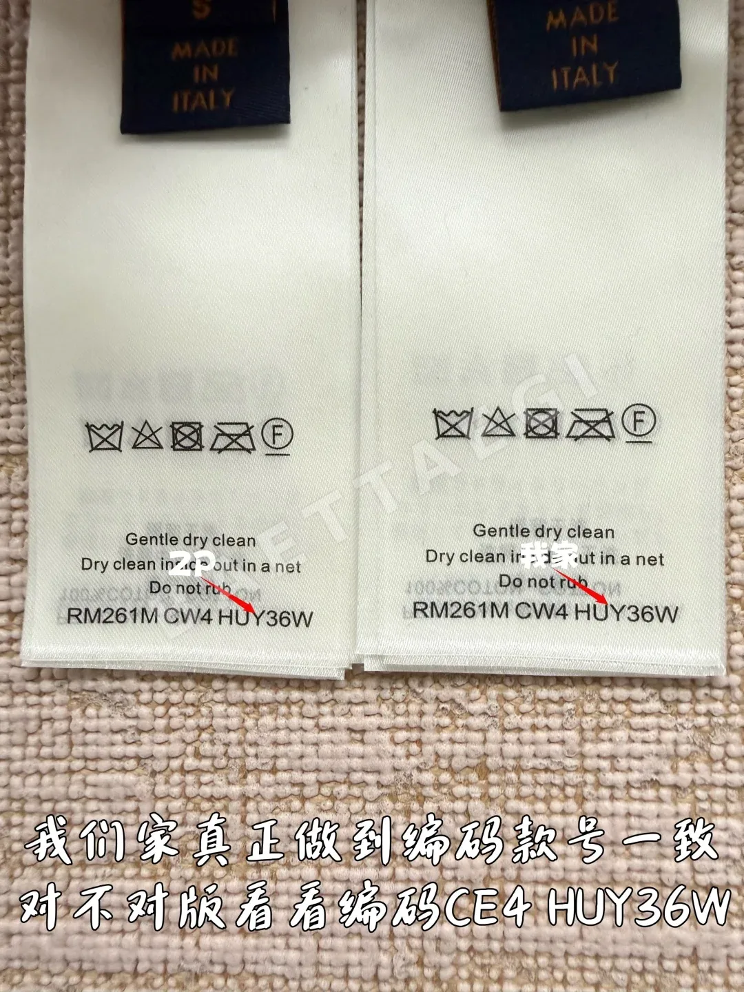 루이비통 로고 쉬어링 자카드 남성 반팔 티셔츠 상세 이미지 9