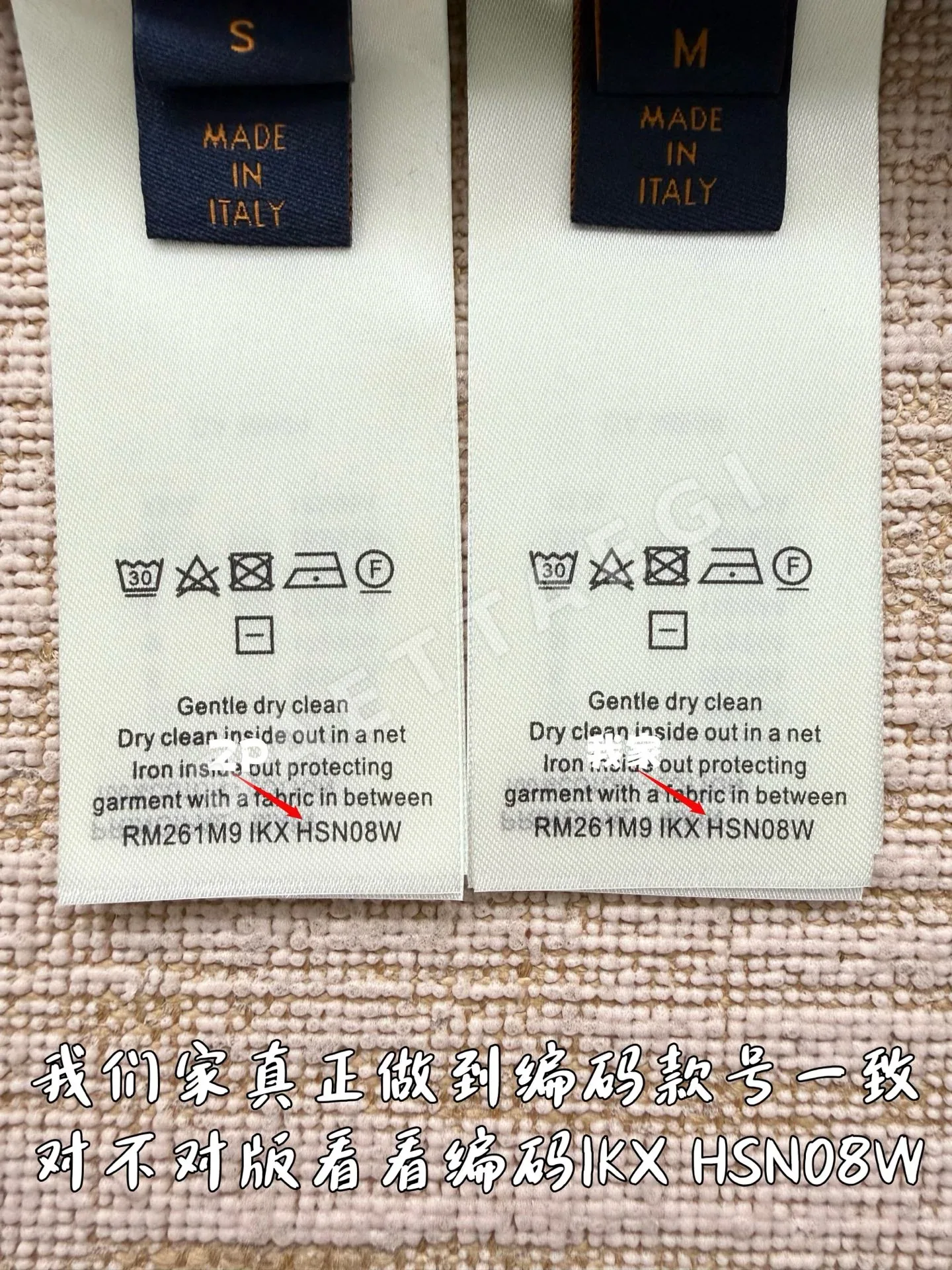 루이비통 모노그램 자카드 크루넥 스웨터 상세 이미지 9