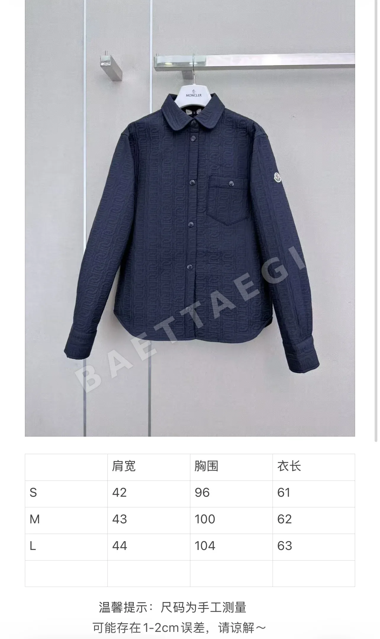 몽클레르 코튼 패딩 카라 셔츠 자켓 163778