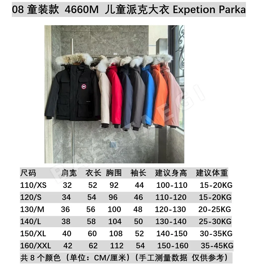 캐나다구스 [TOP] 블랙 205738 Canada Goose Kids E08 상세 이미지 2