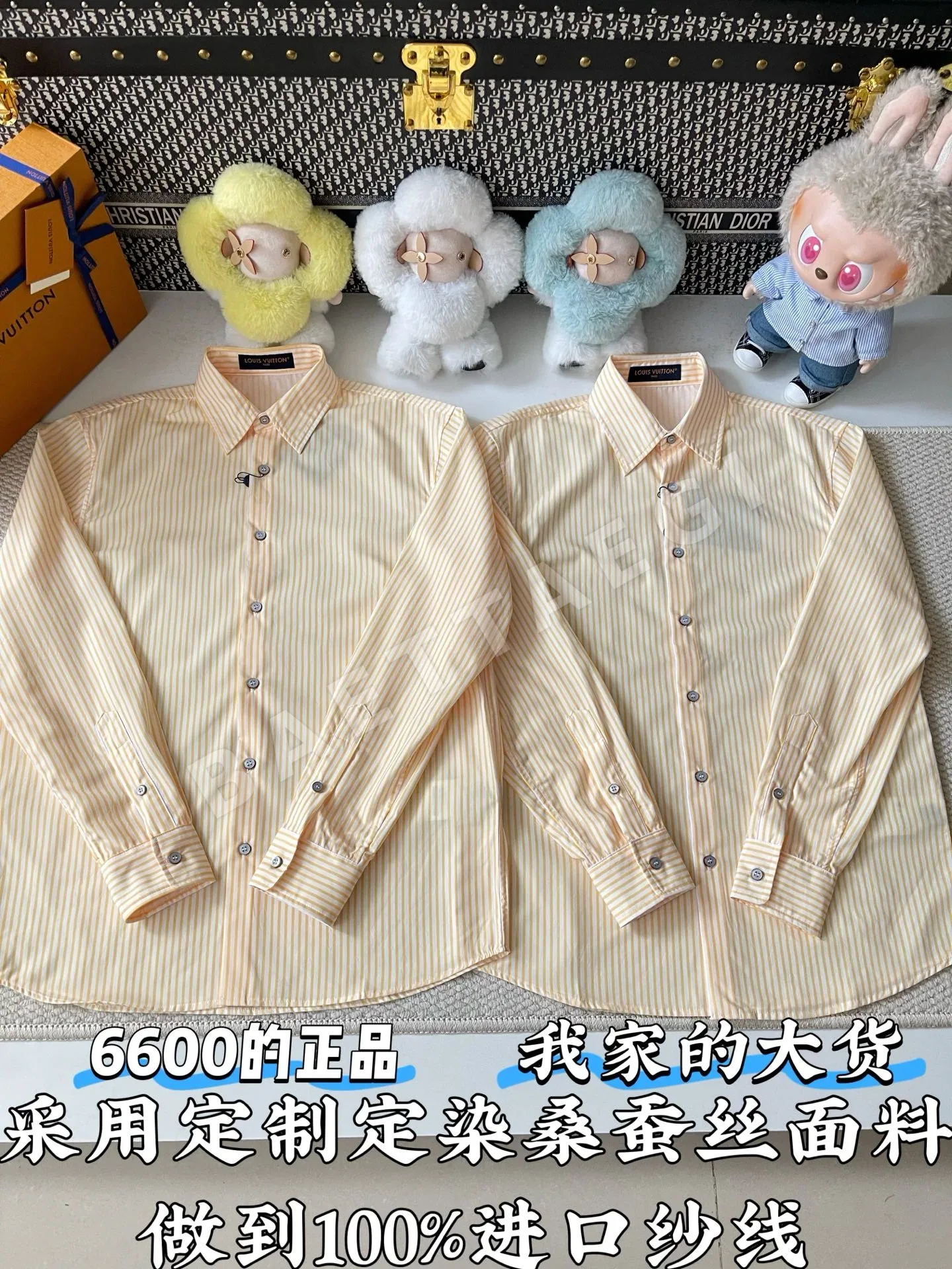 루이비통 연한 노란색 핀스트라이프 면 긴팔 셔츠 120065