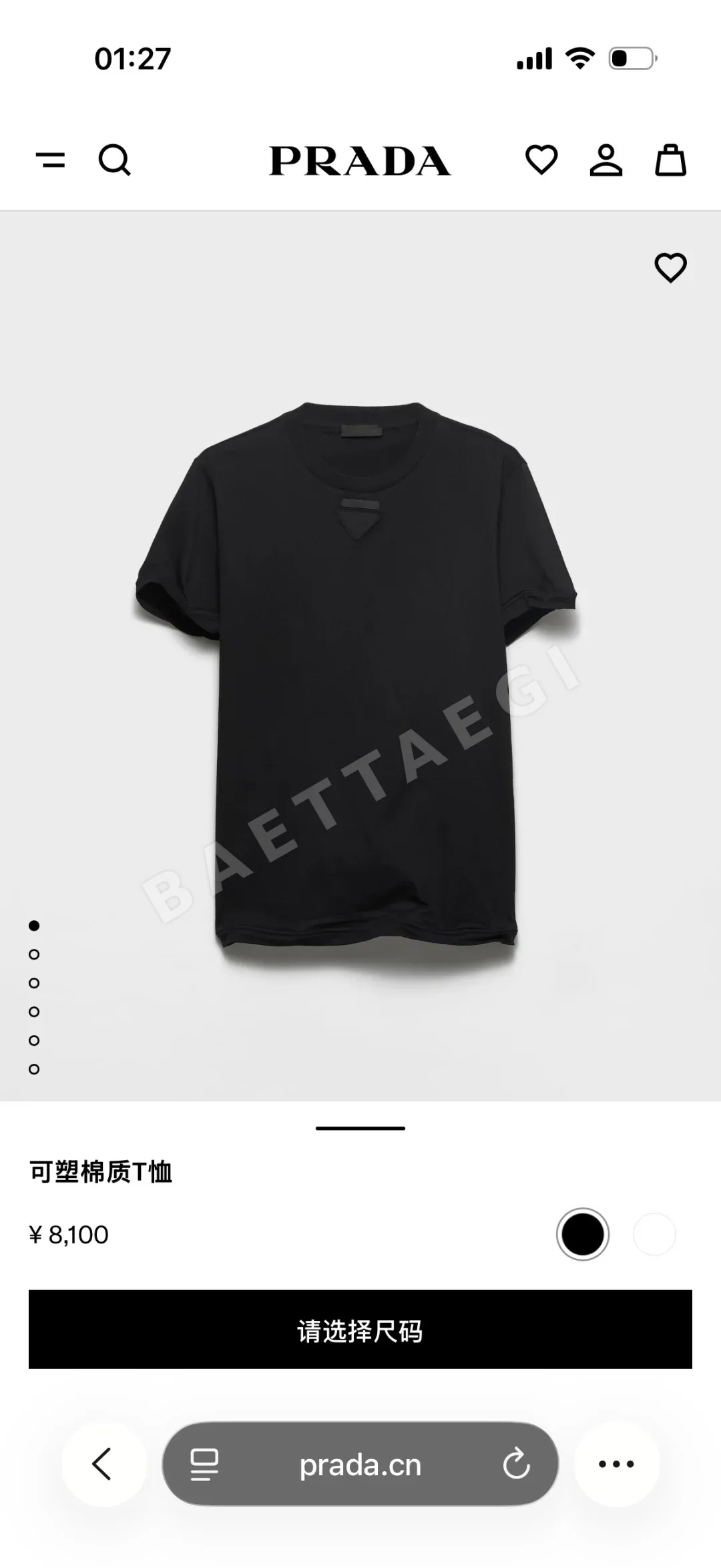 프라다 삼각 로고 남성 반팔 티셔츠 96670