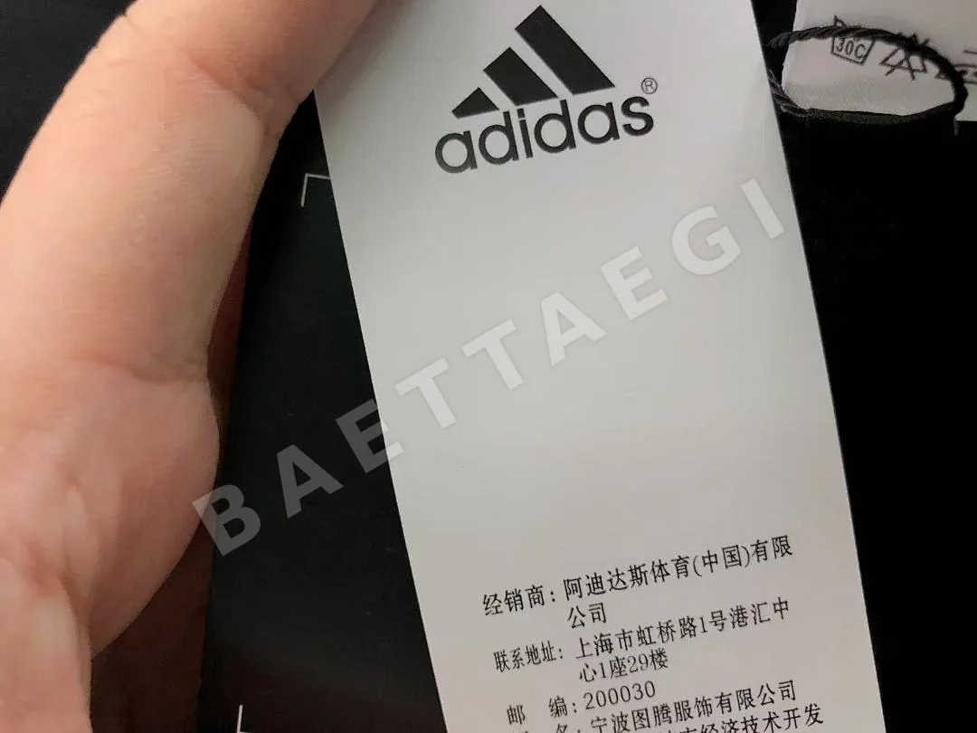 아디다스 후드티 202774 Adidas Hoodie 상세 이미지 17