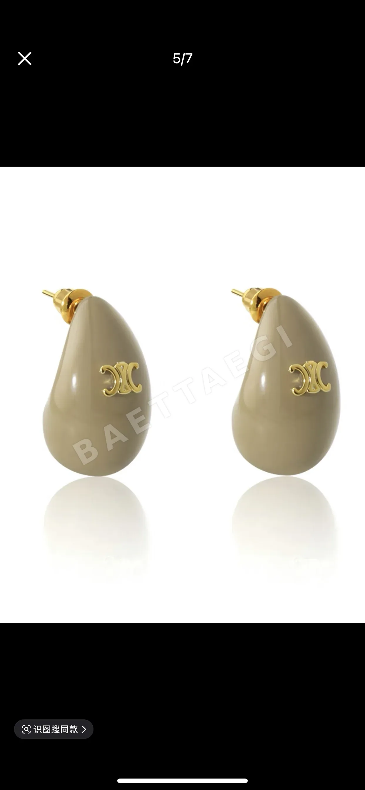 셀린느 귀걸이 69399 Celine Earrings