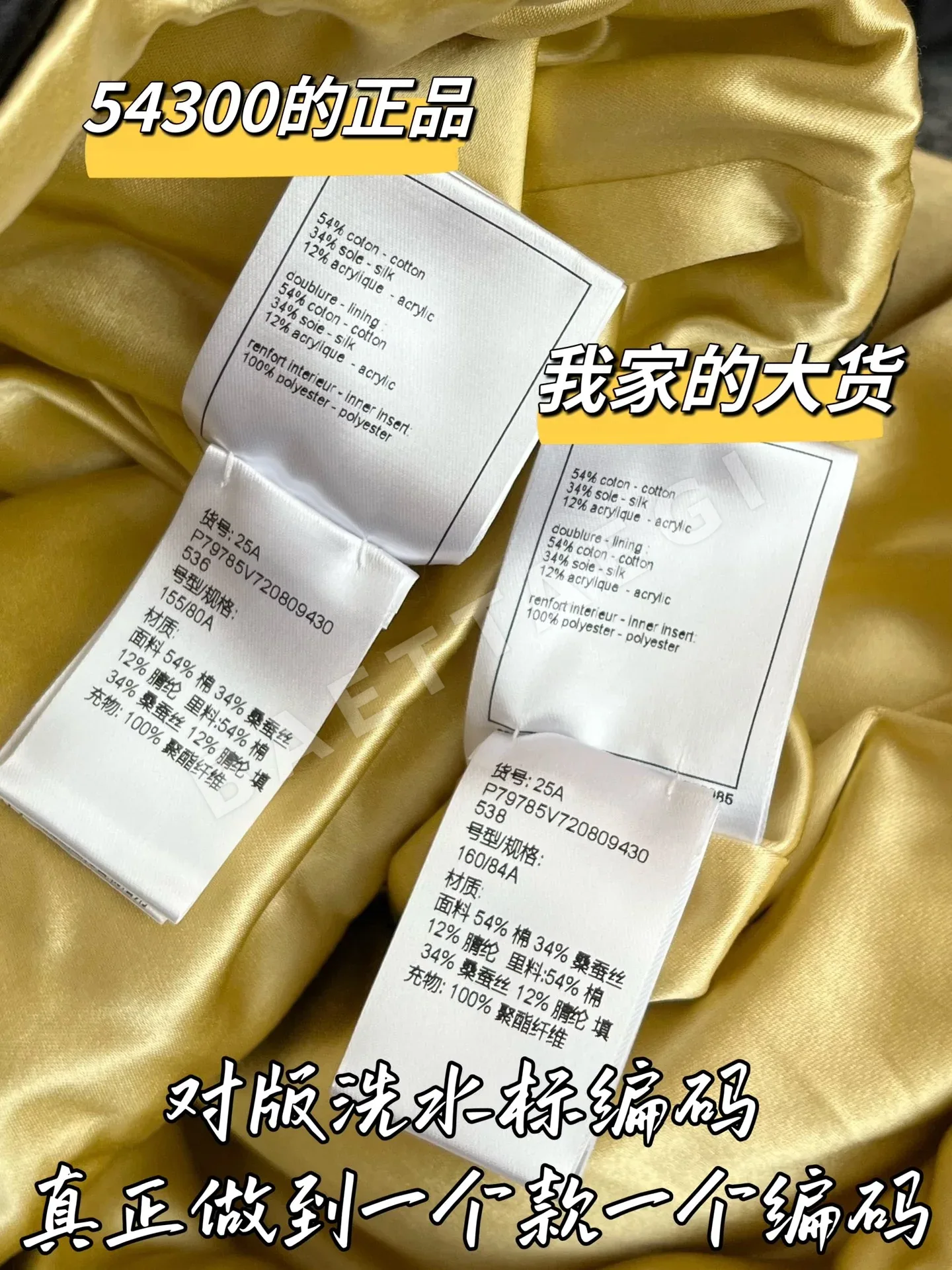 샤넬 분해 재조립 여성 자켓 상세 이미지 7