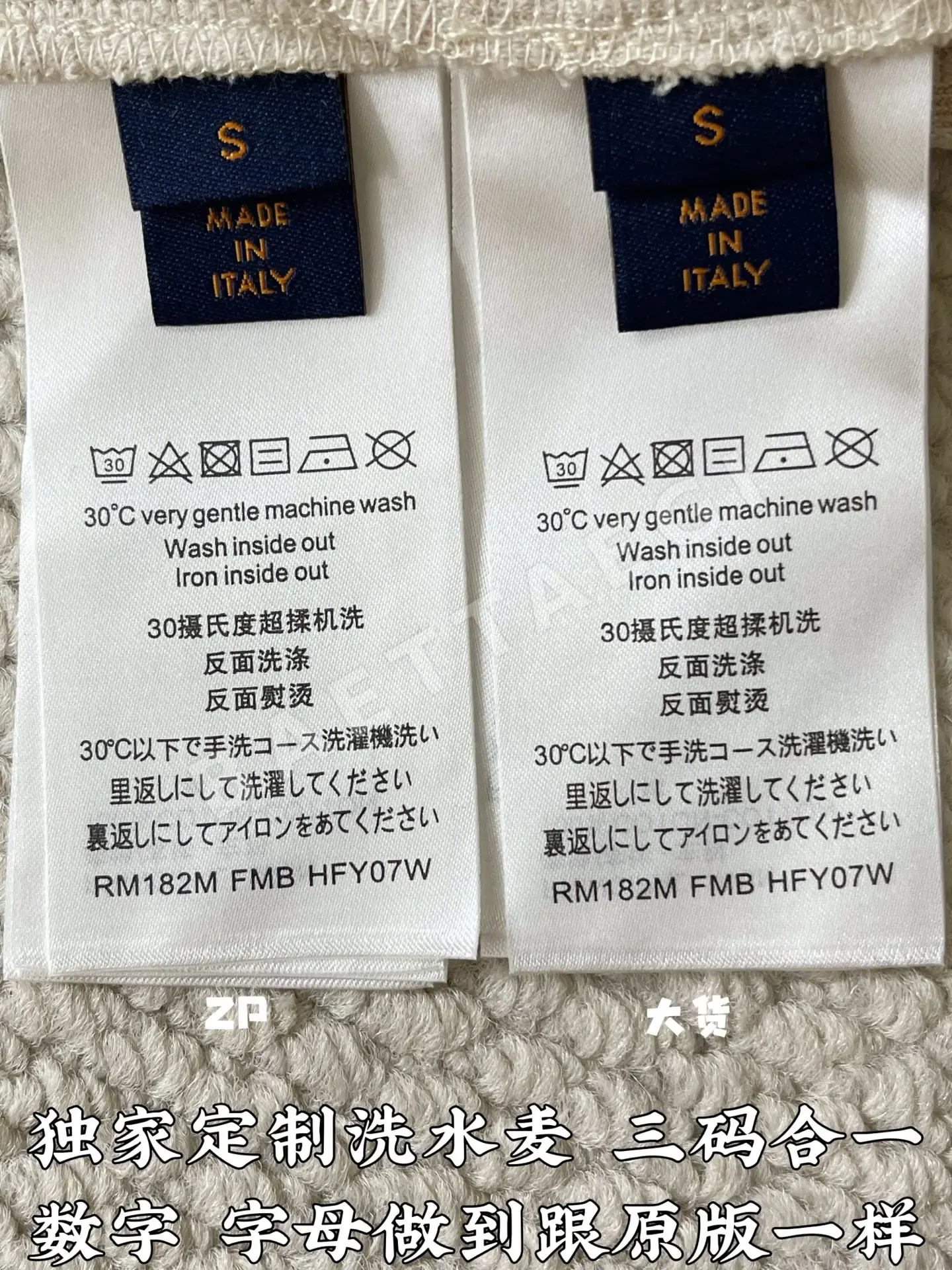 루이비통 코튼 테리 자수 반팔 티셔츠 상세 이미지 9