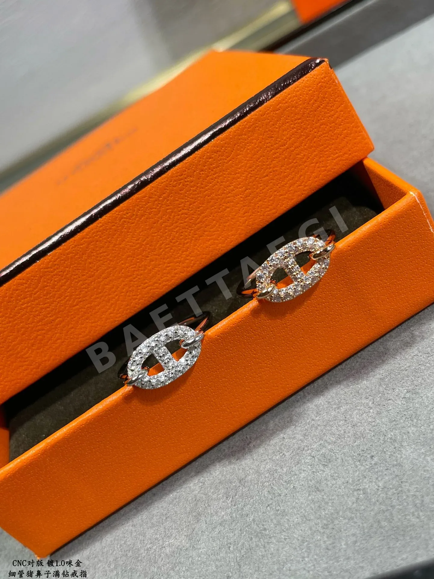 에르메스 반지 70421 Hermes Ring 상세 이미지 3