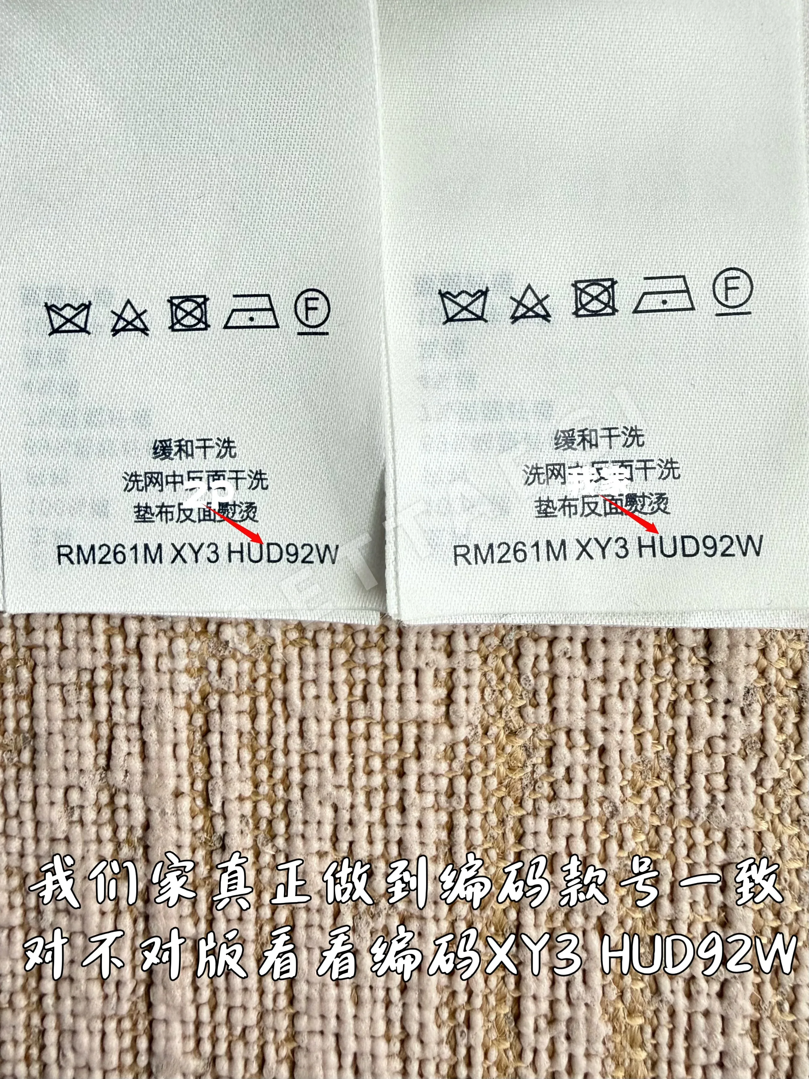 루이비통 남성 바지 97049 Louis Vuitton Pants 상세 이미지 18