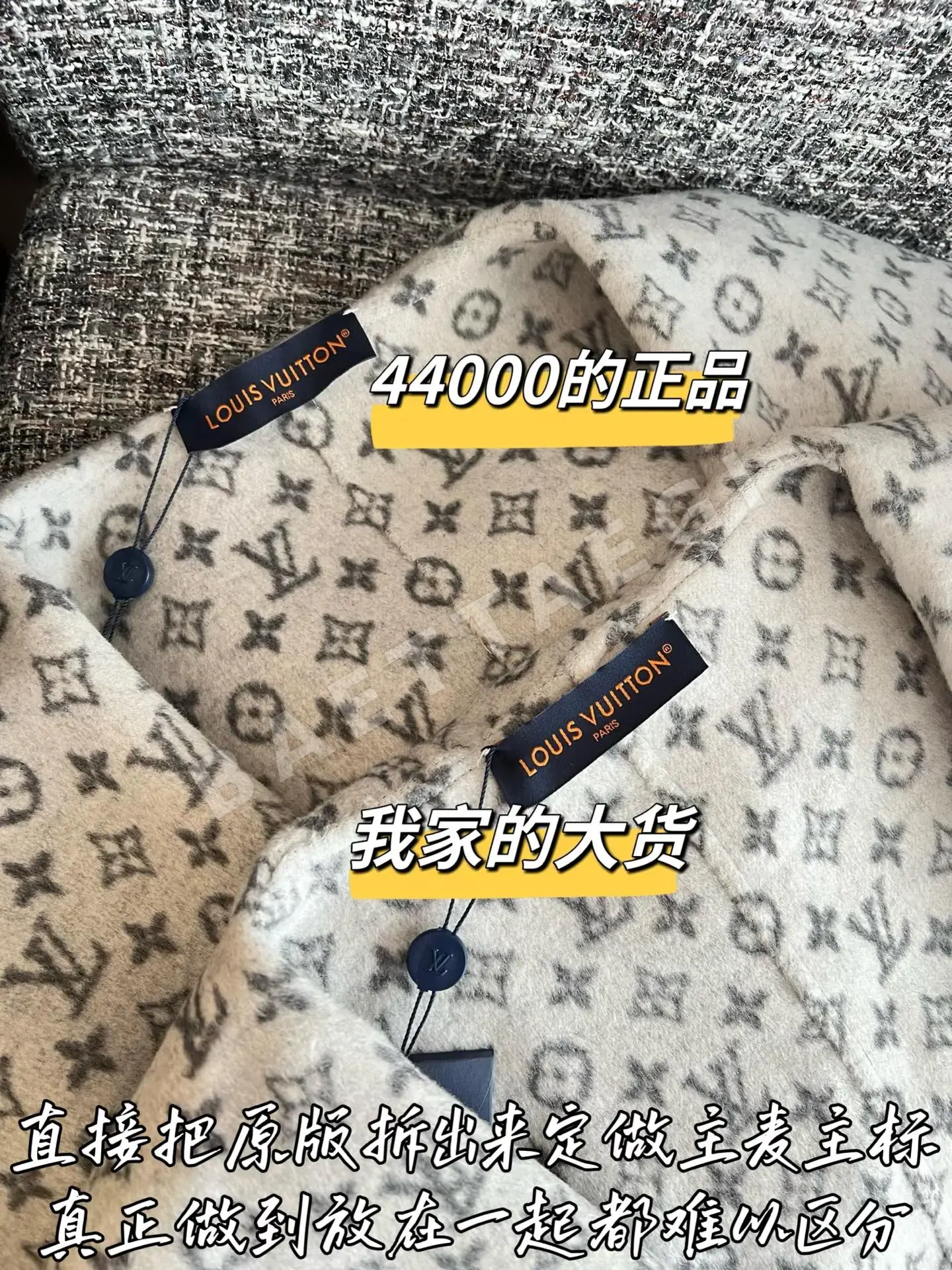 루이비통 울 코트 상세 이미지 3