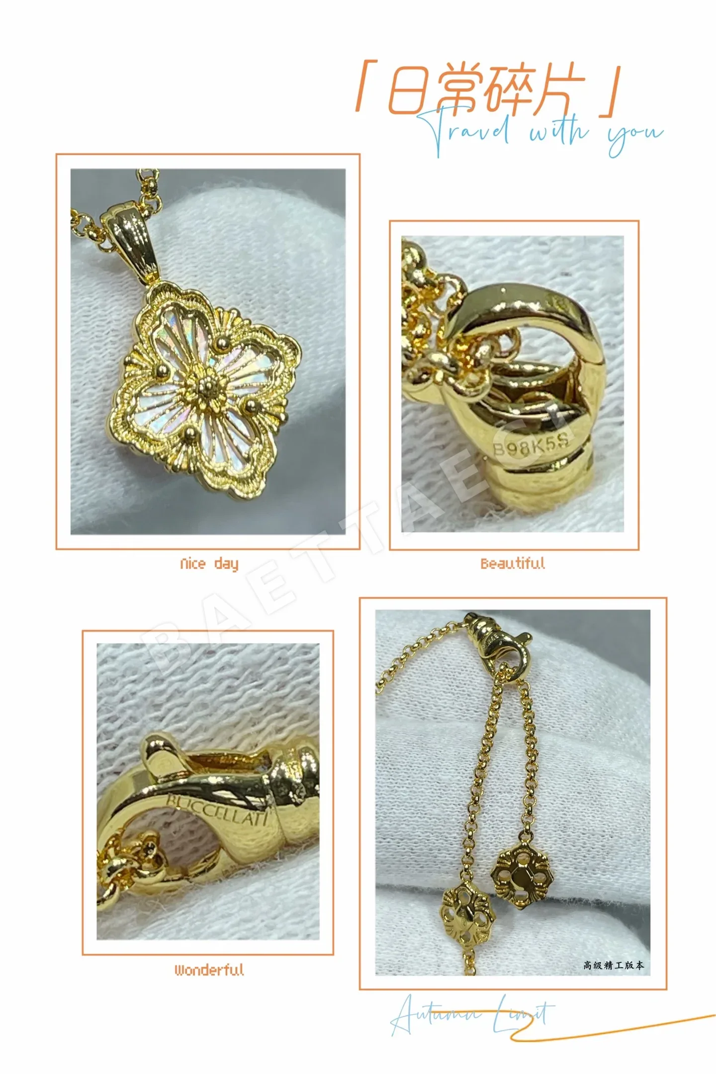 부첼라티 목걸이 64220 Buccellati Necklace 상세 이미지 9