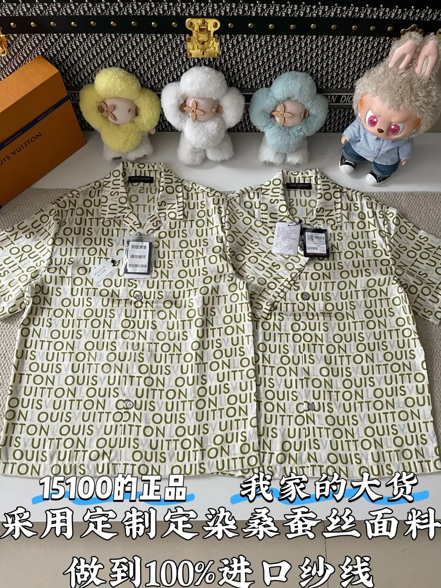 루이비통 프린트 실크 반팔 티셔츠 97061
