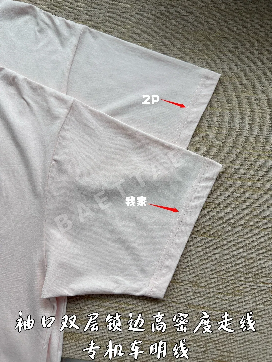발렌시아가 라이트핑크 하이넥 반팔 티셔츠 상세 이미지 6