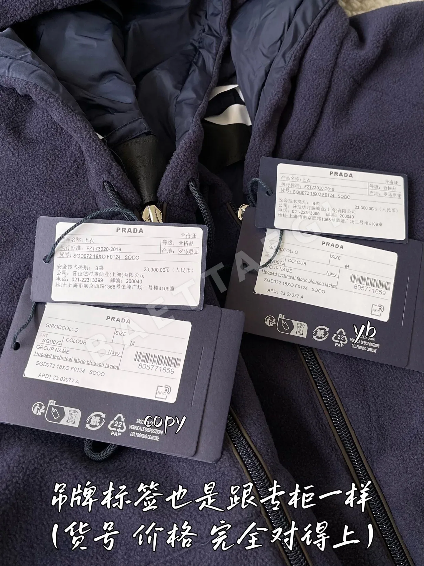 프라다 남성 자켓 상세 이미지 7