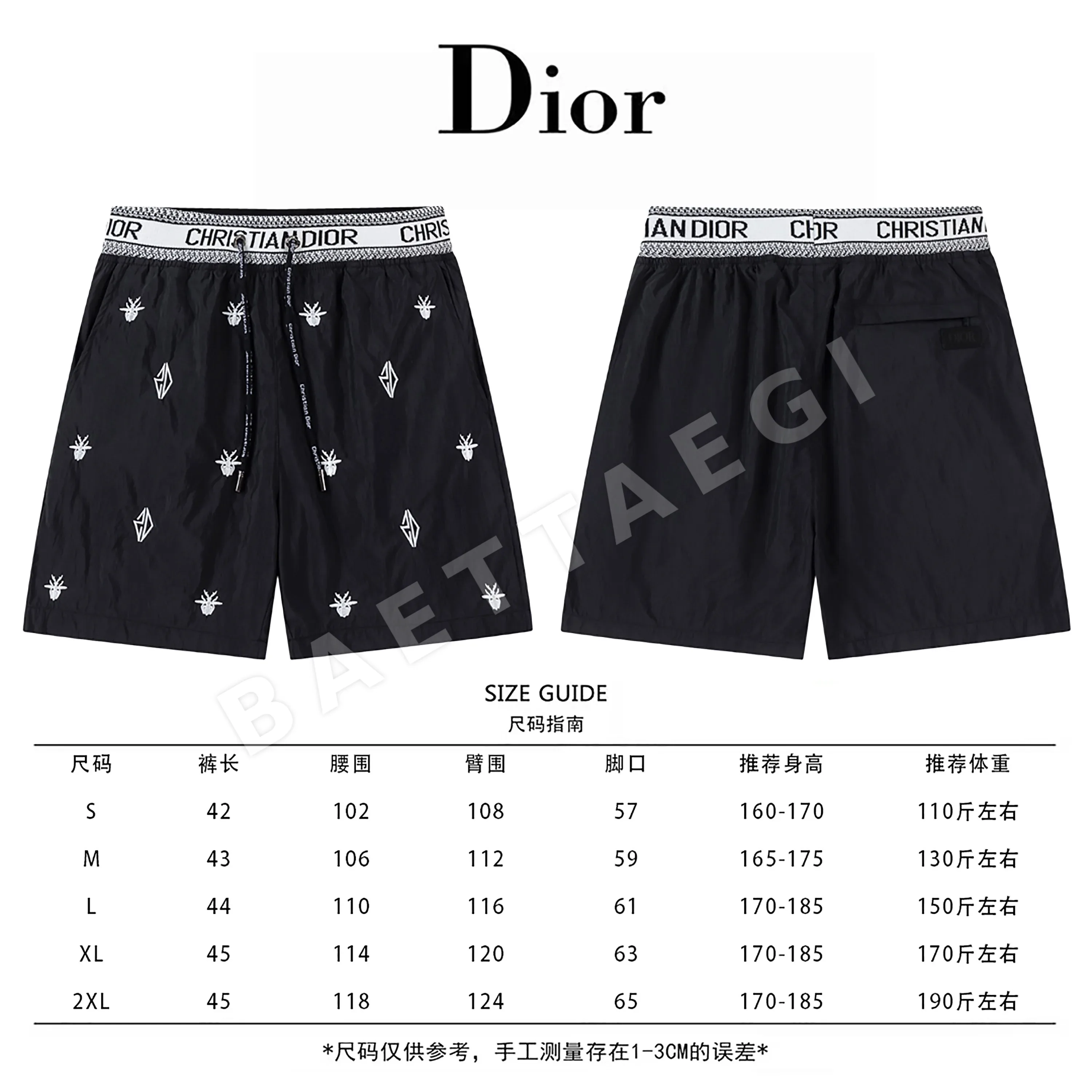 디올 메시 벨트 남성 반바지 상세 이미지 9
