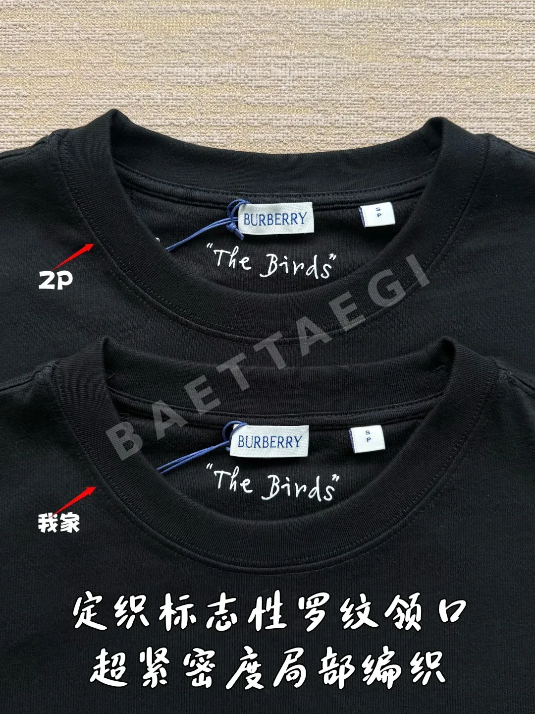 버버리 깃털 로고 남성 반팔 티셔츠 상세 이미지 5
