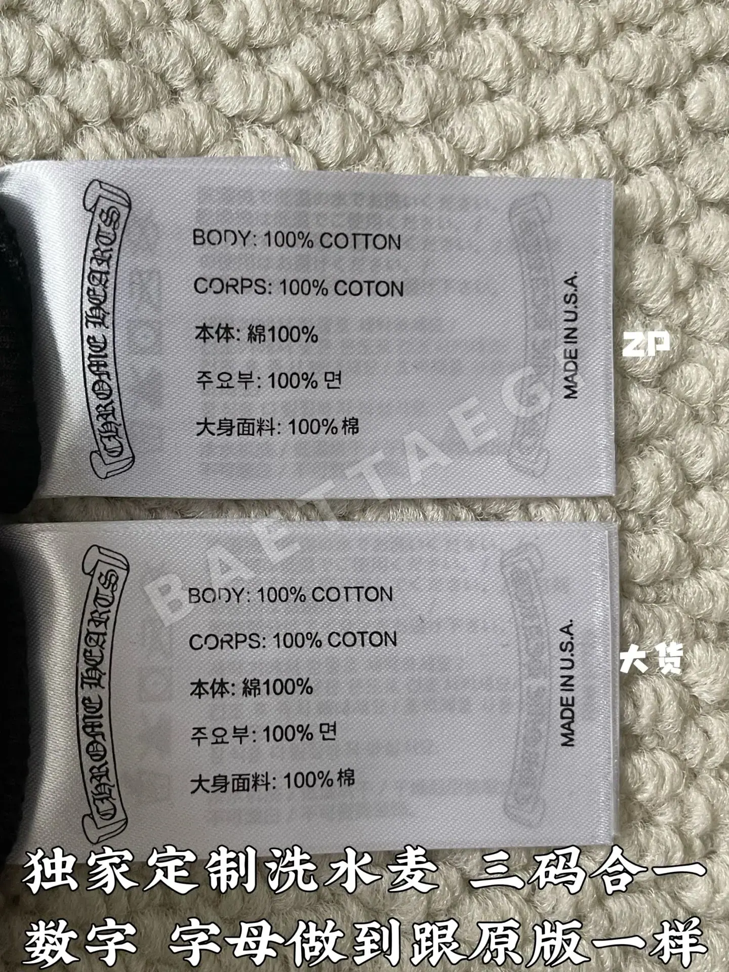 크롬하츠 남성 반팔 상세 이미지 9