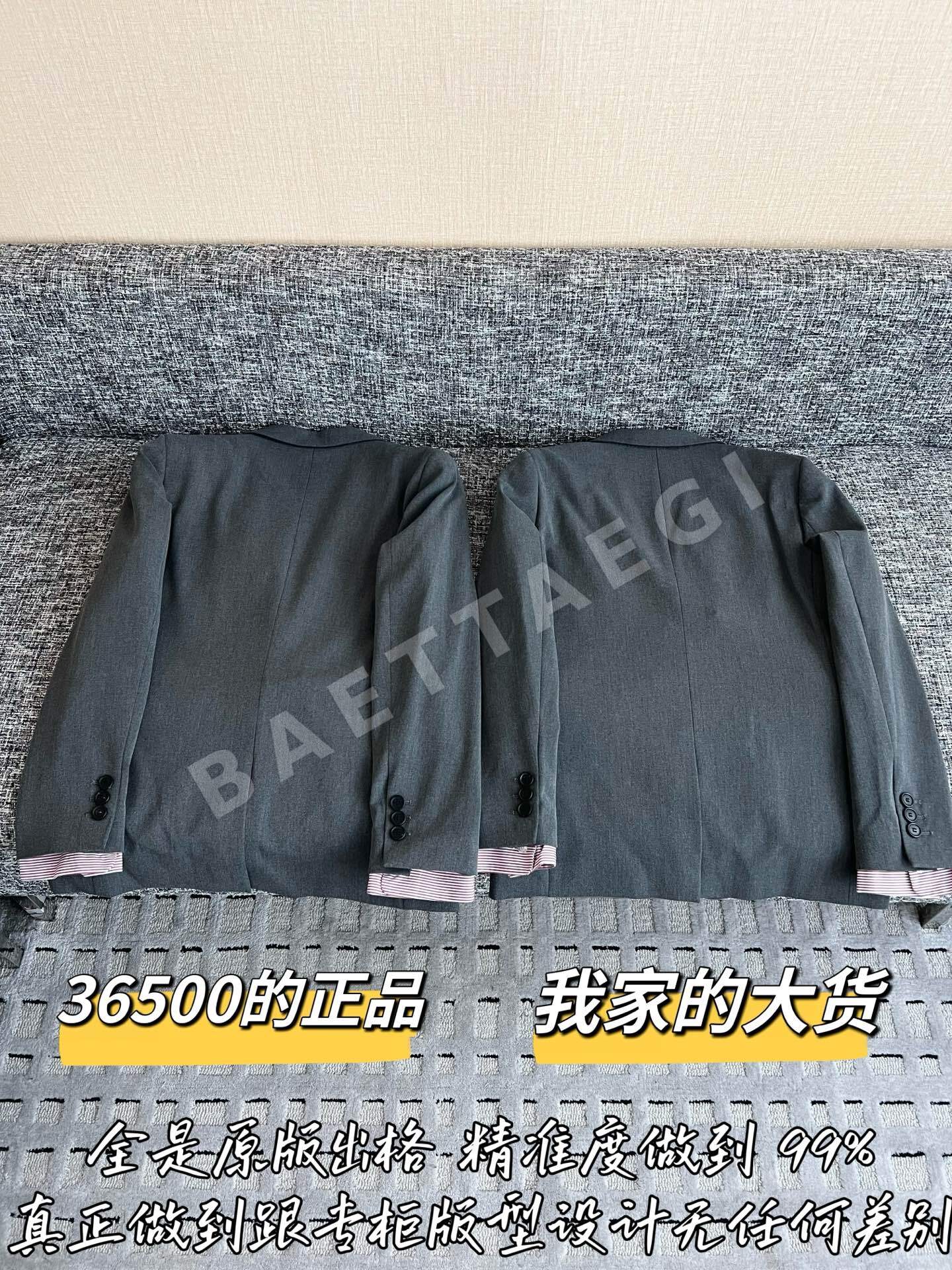 미우미우 수트 자켓 상세 이미지 9
