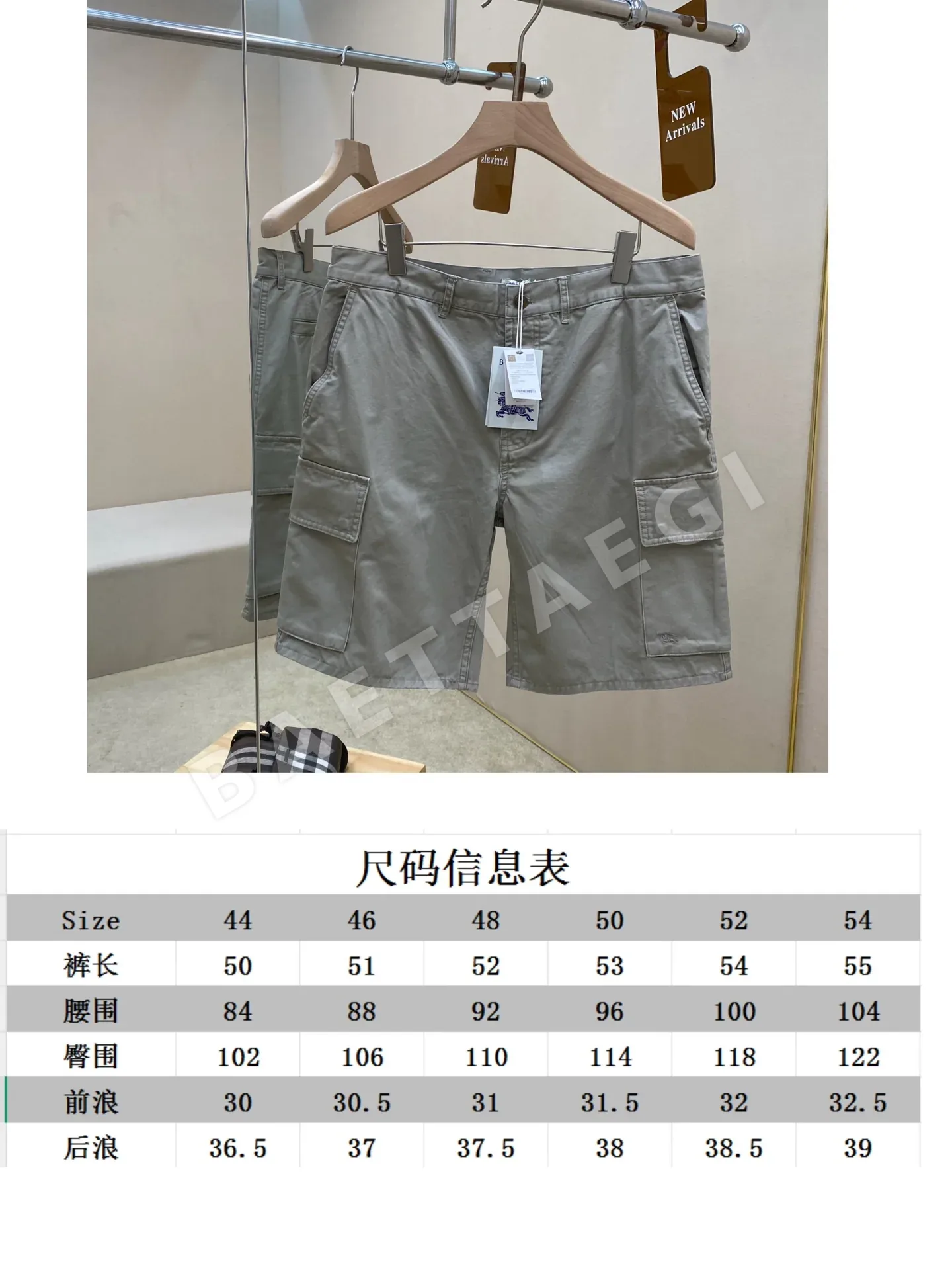 버버리 남성 반바지 151420