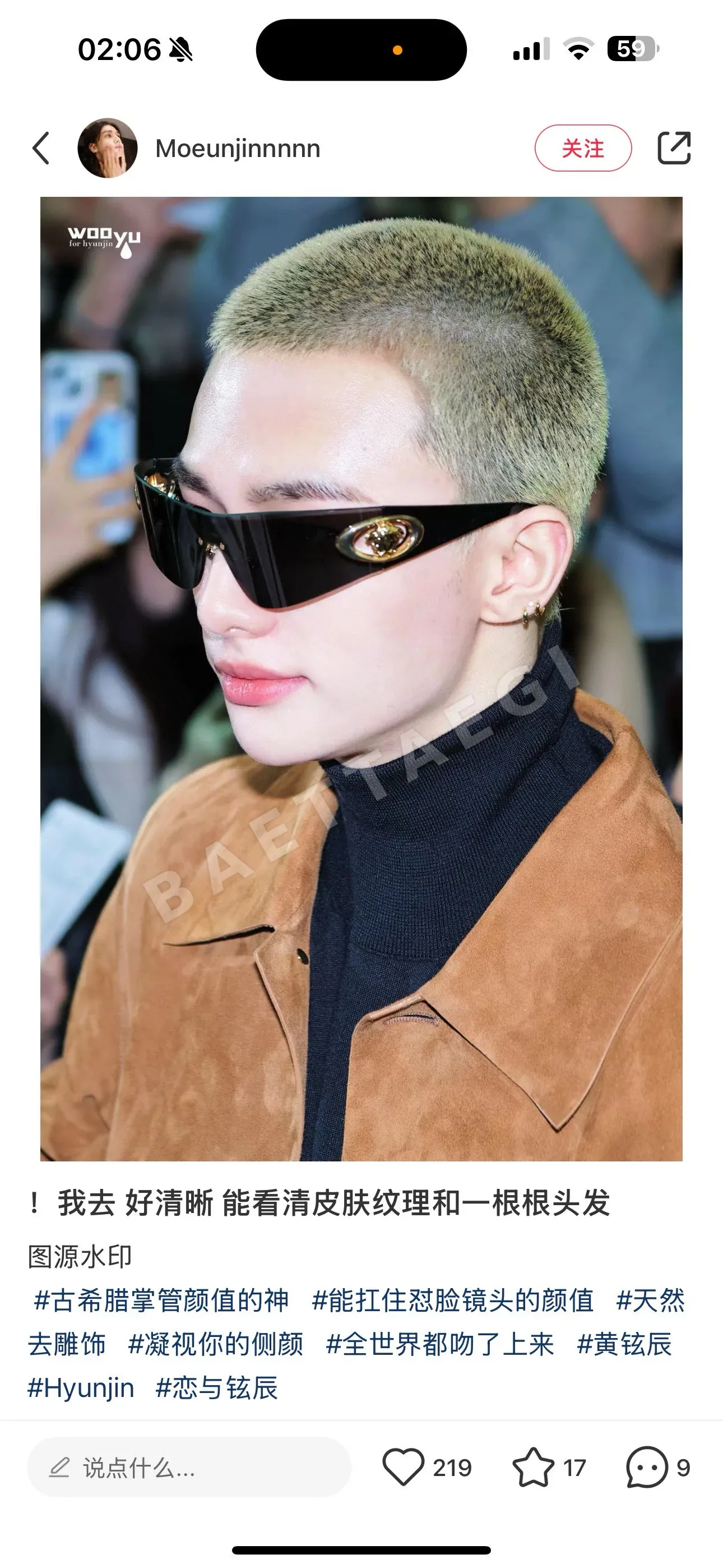 베르사체 선글라스 73393 Versace Sunglasses 상세 이미지 6