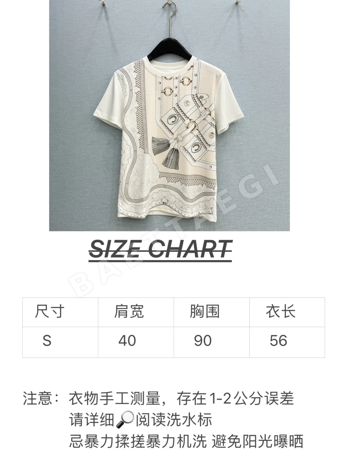 에르메스 컬러 블록 여성 반팔 티셔츠 상세 이미지 7