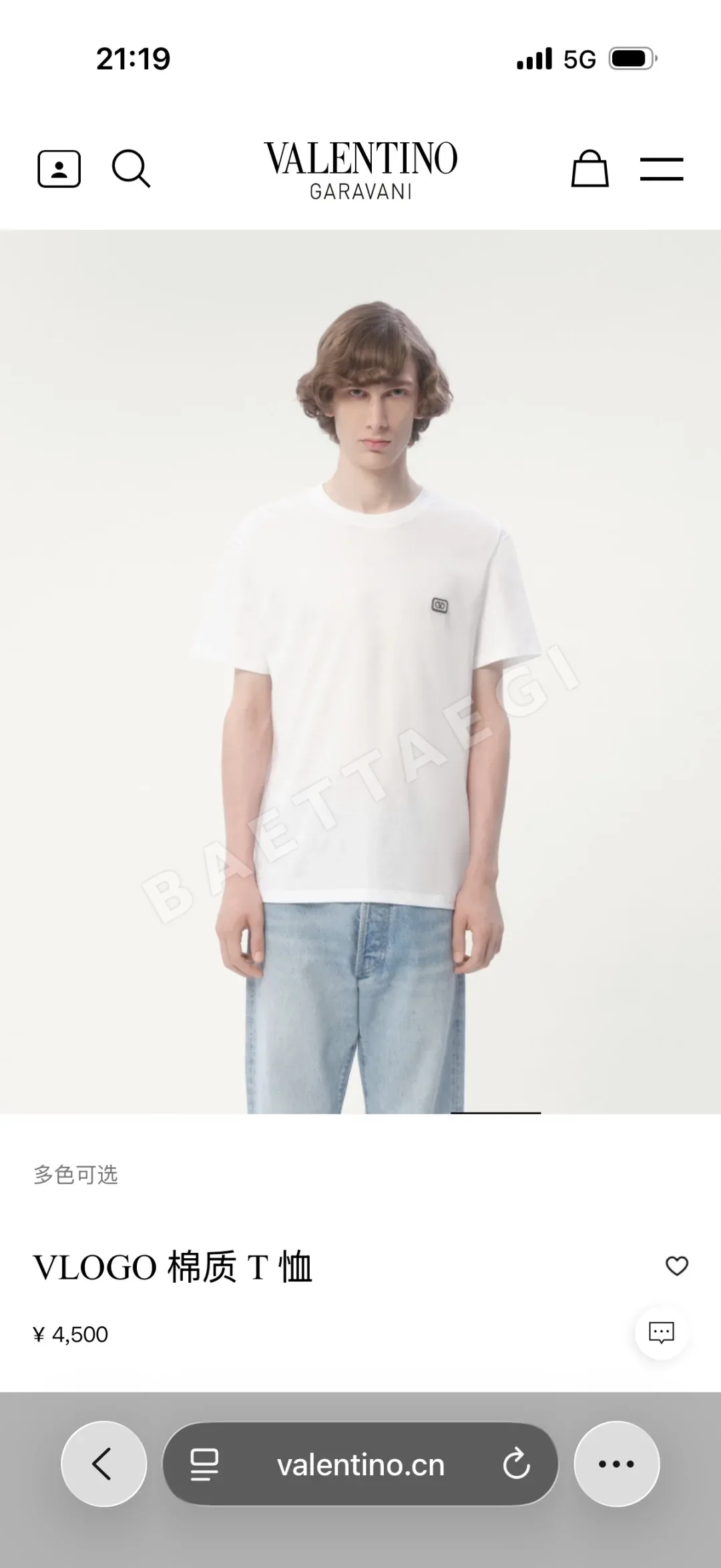 발렌티노 V 로고 3D 자수 반팔 티셔츠 상세 이미지 4