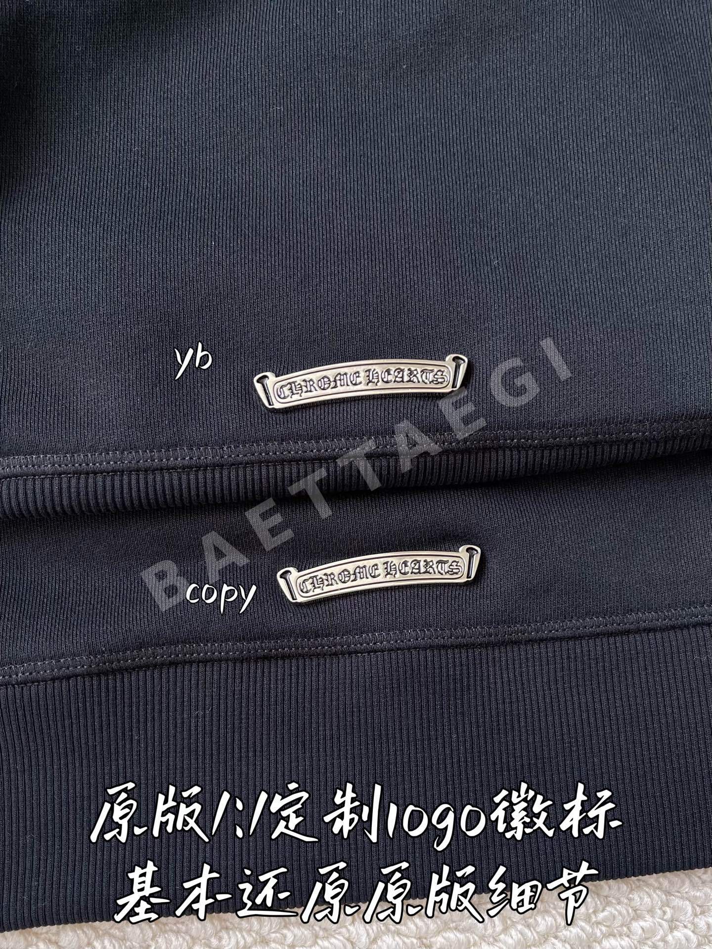 크롬하츠 남성 긴팔 티셔츠 상세 이미지 8