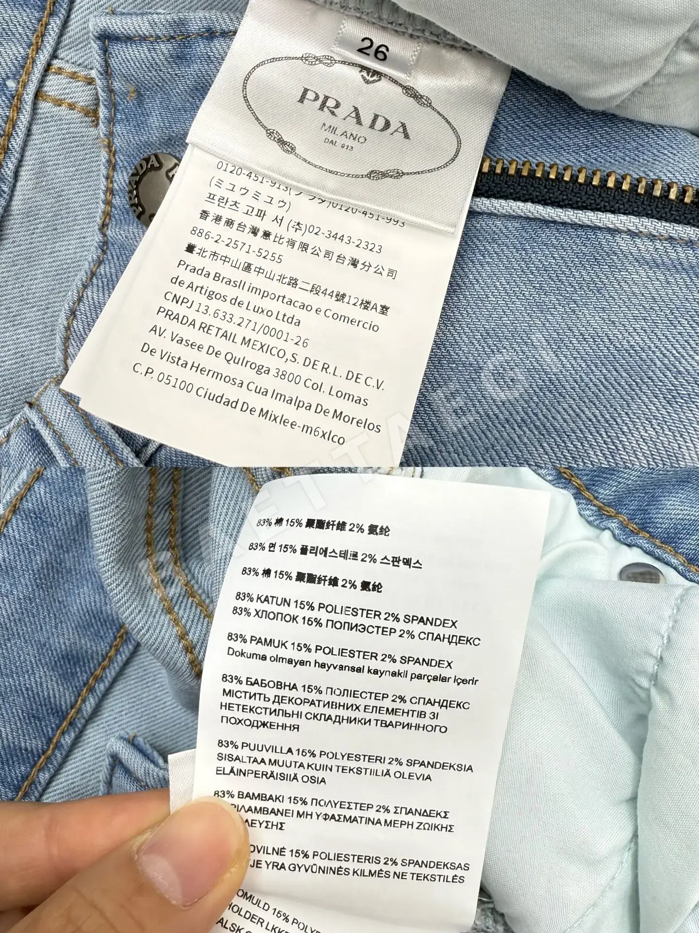 프라다 스트레이트 레그 데님 여자 바지 상세 이미지 9