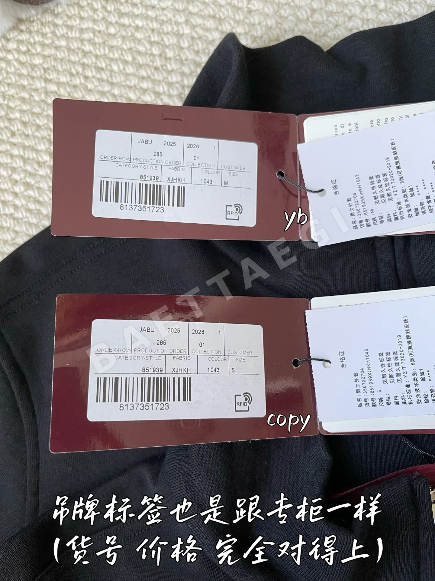 구찌 남성 자켓 상세 이미지 7