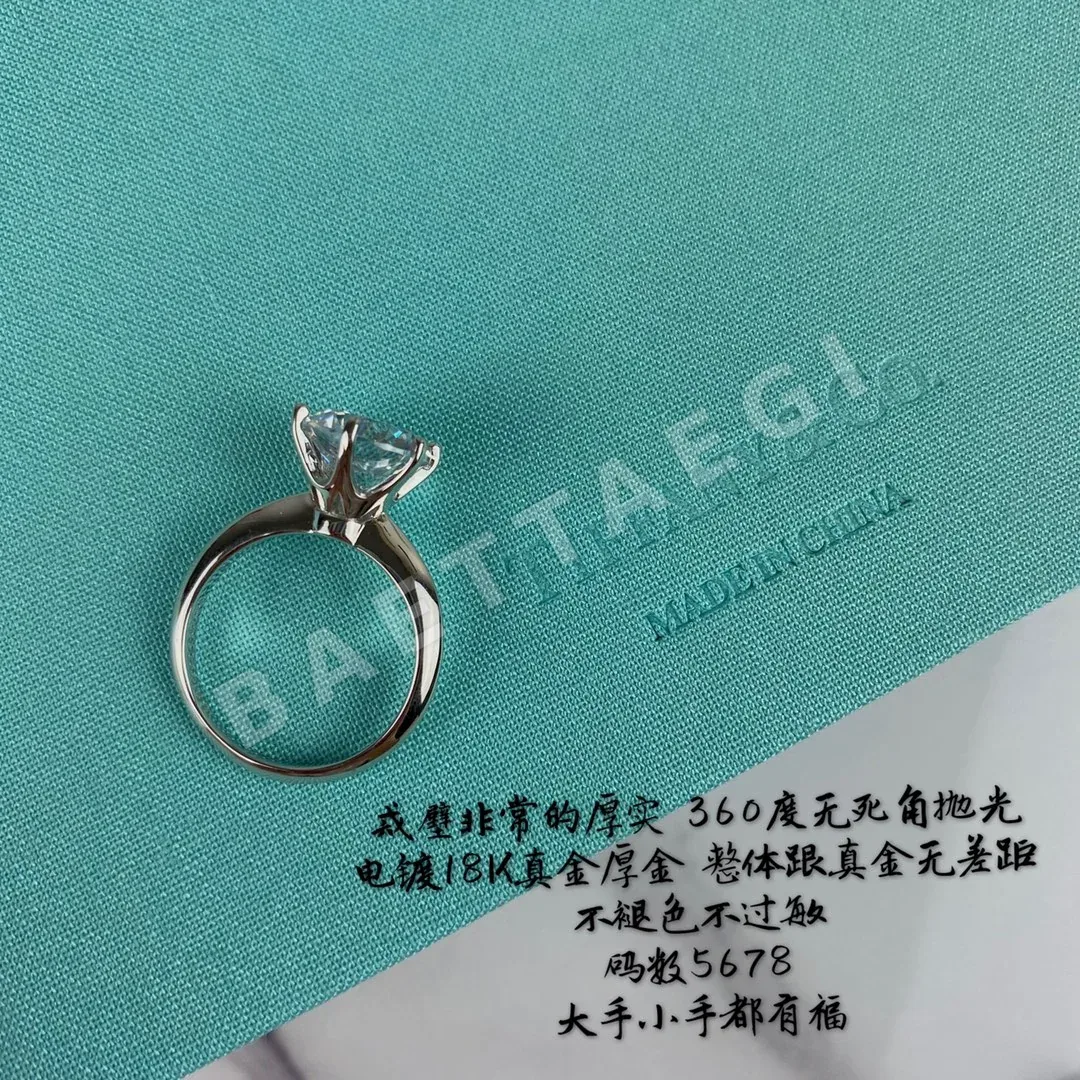 티파니 반지 71061 Tiffany & Co Ring