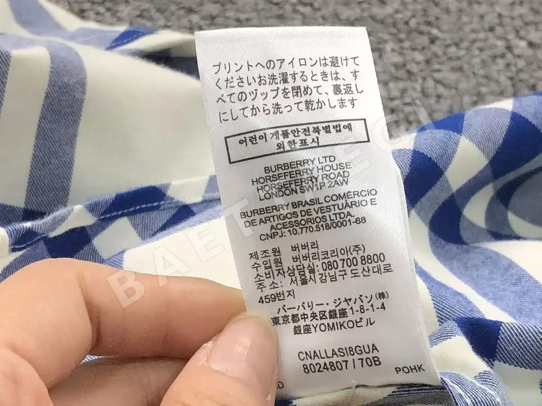 버버리 셔츠 203562 Burberry Shirt 상세 이미지 13