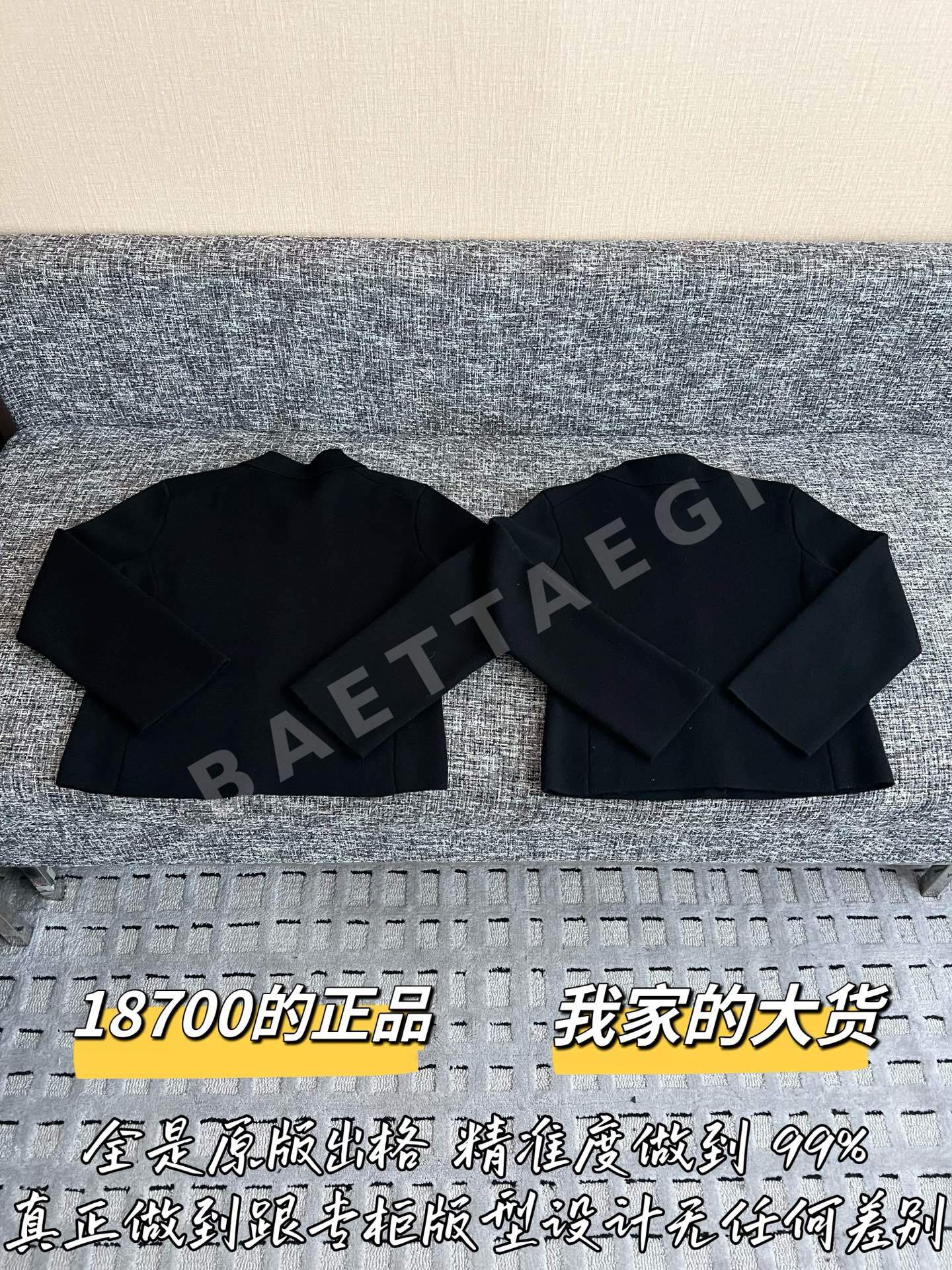 생로랑 여성 가디건 상세 이미지 10