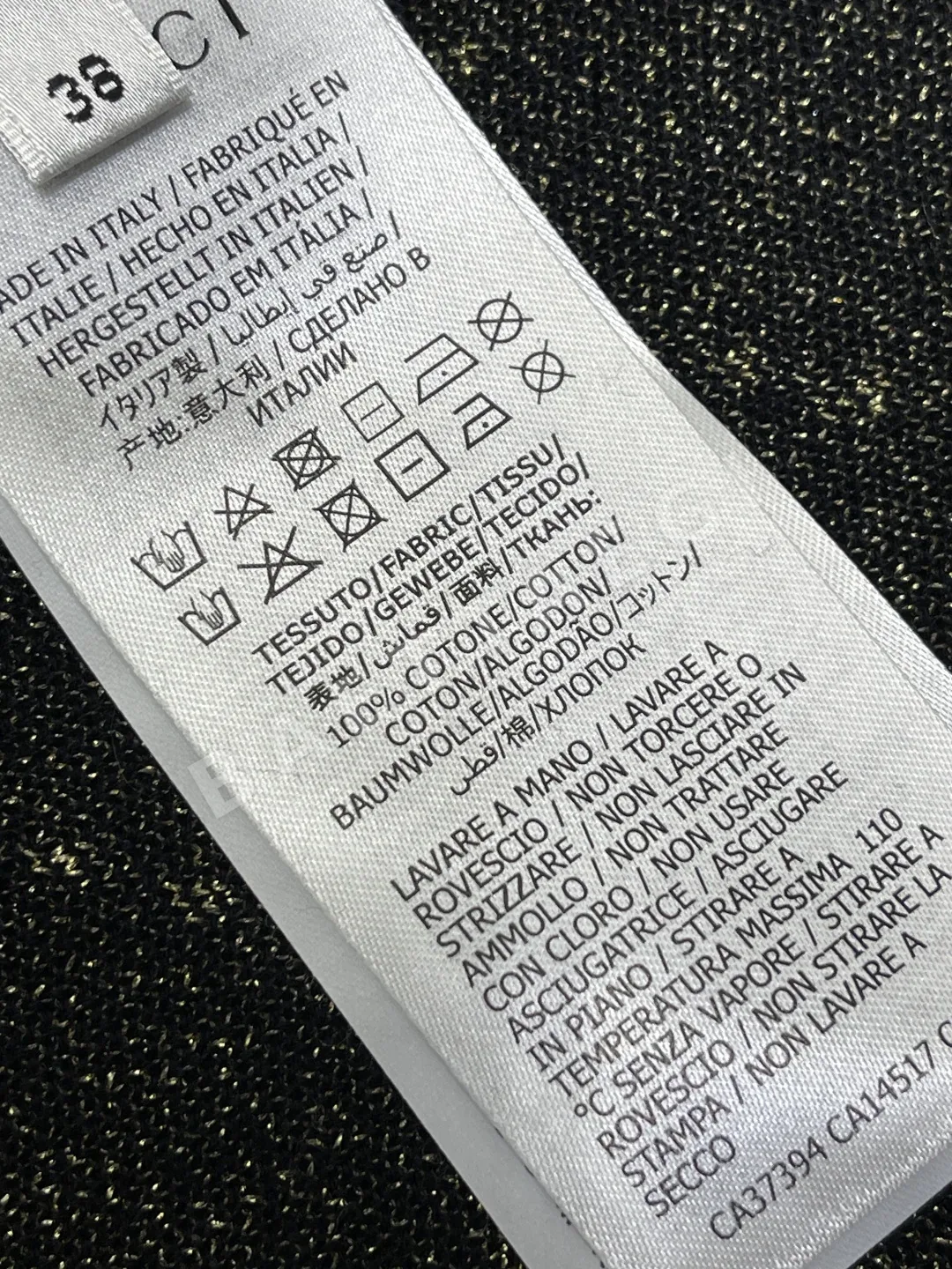 구찌 V넥 더블 G 자카드 울 가디건 상세 이미지 9