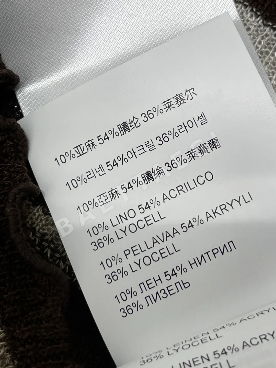 미우미우 컬러 블록 스트라이프 니트 반팔 탑 상세 이미지 9
