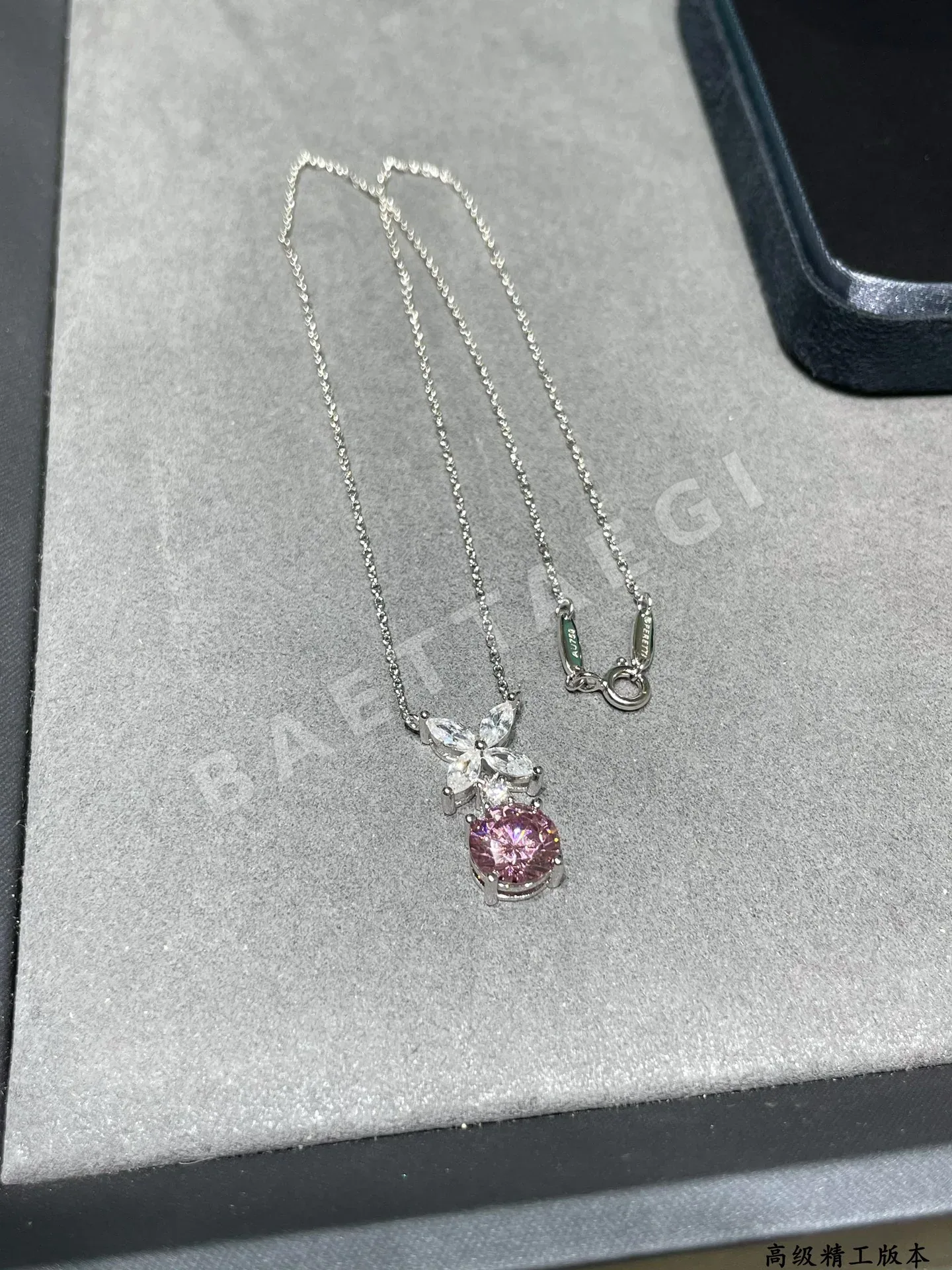 티파니 목걸이 71187 Tiffany & Co Necklace 상세 이미지 9
