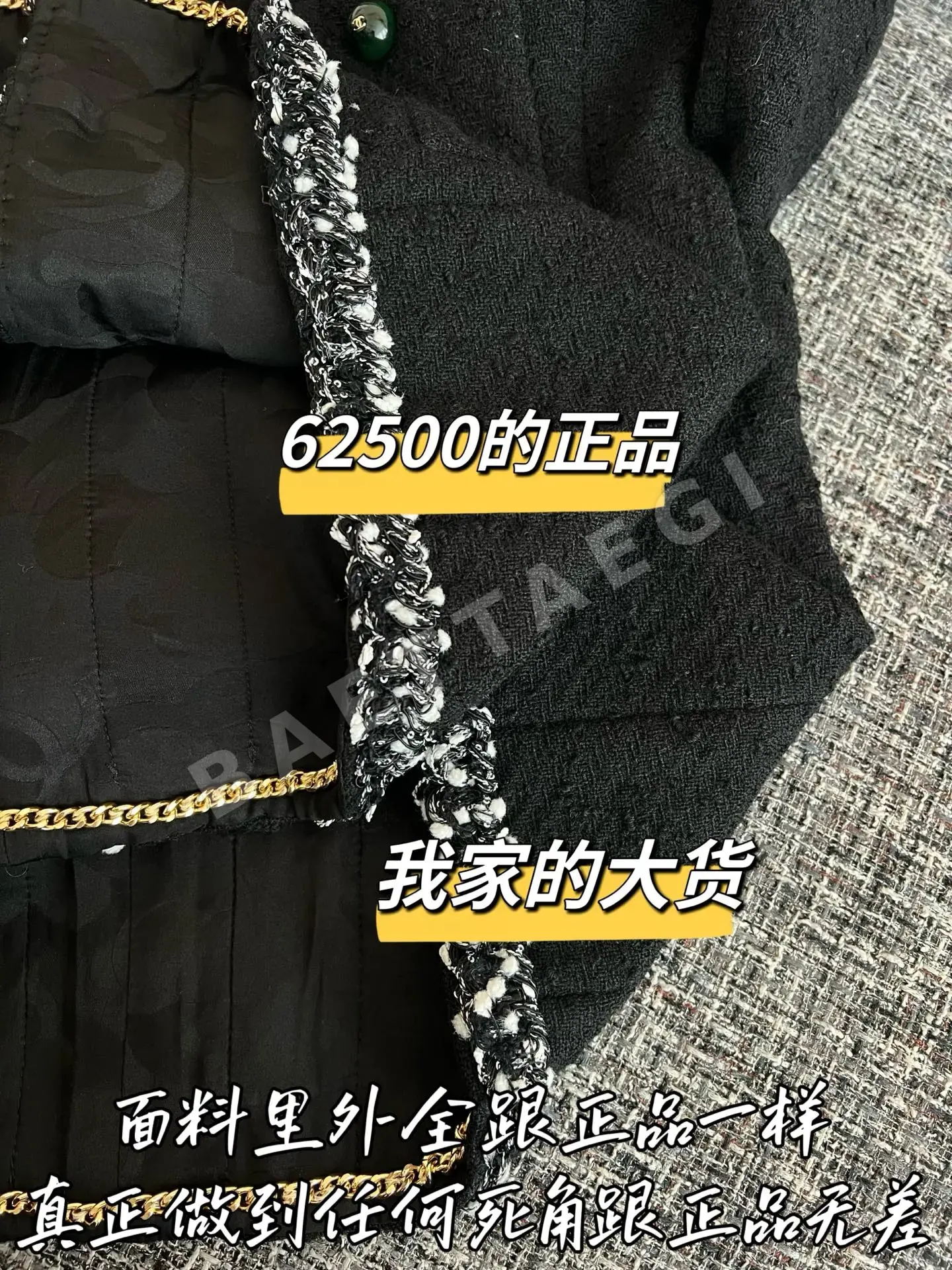 샤넬 울 여성 자켓 상세 이미지 6