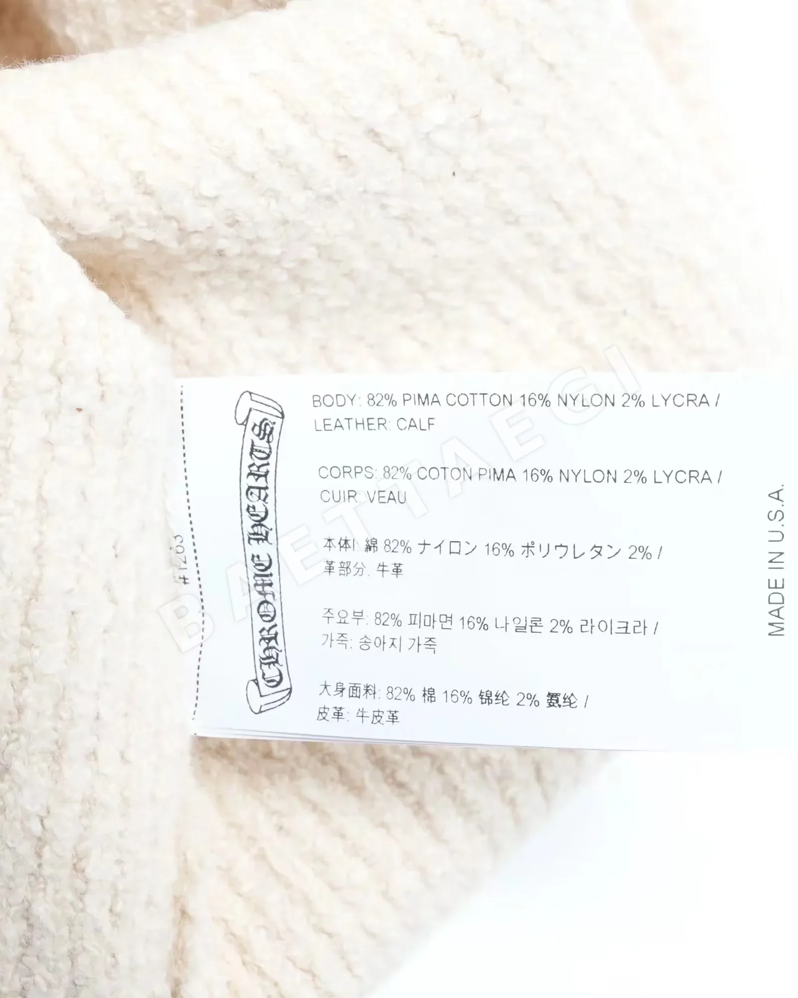 크롬하츠 레오파드 프린트 호스헤어 비니 상세 이미지 9