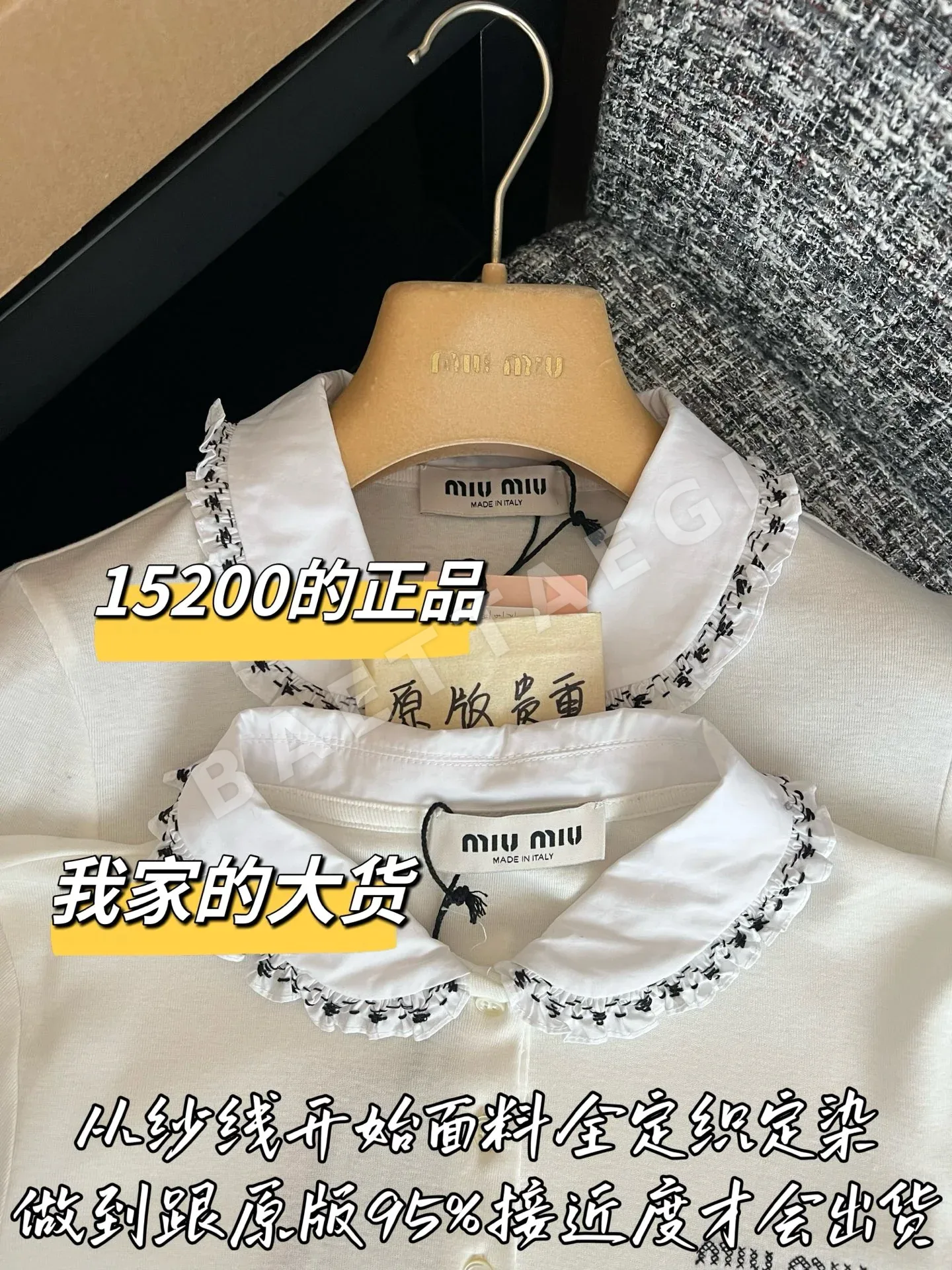 미우미우 여성 긴팔 199530 Miu Miu Long Sleeve 상세 이미지 2