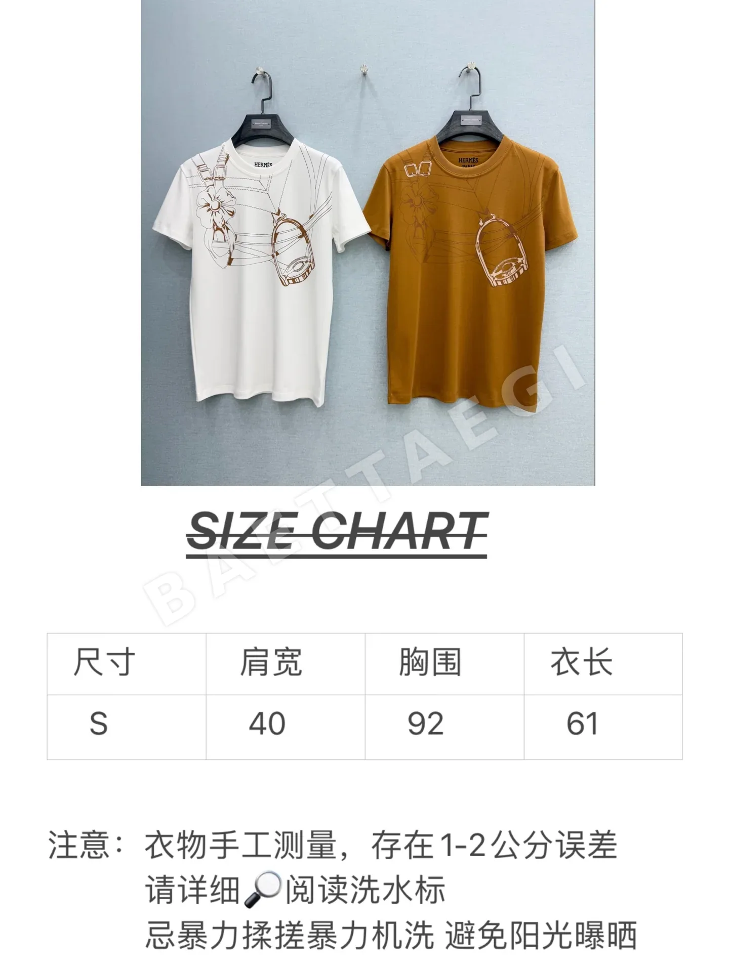 에르메스 컬러 블록 반팔 티셔츠 여성의류 상세 이미지 2