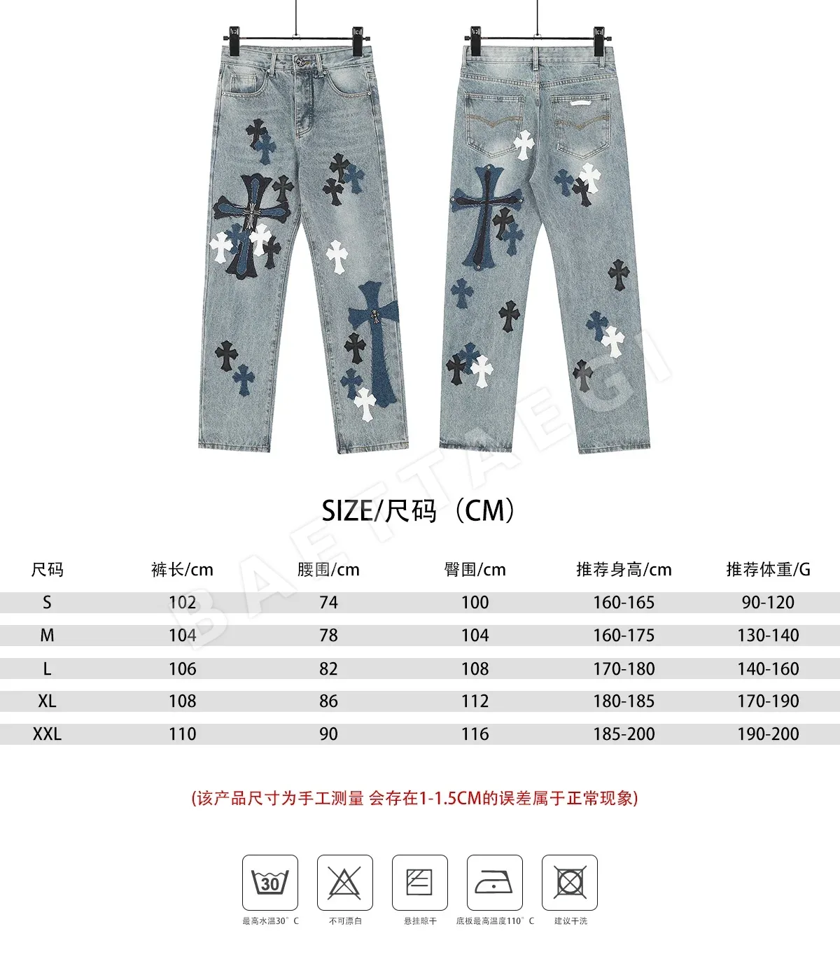 크롬하츠 메탈릭 가죽 크로스 워시드 데님 바지 상세 이미지 9