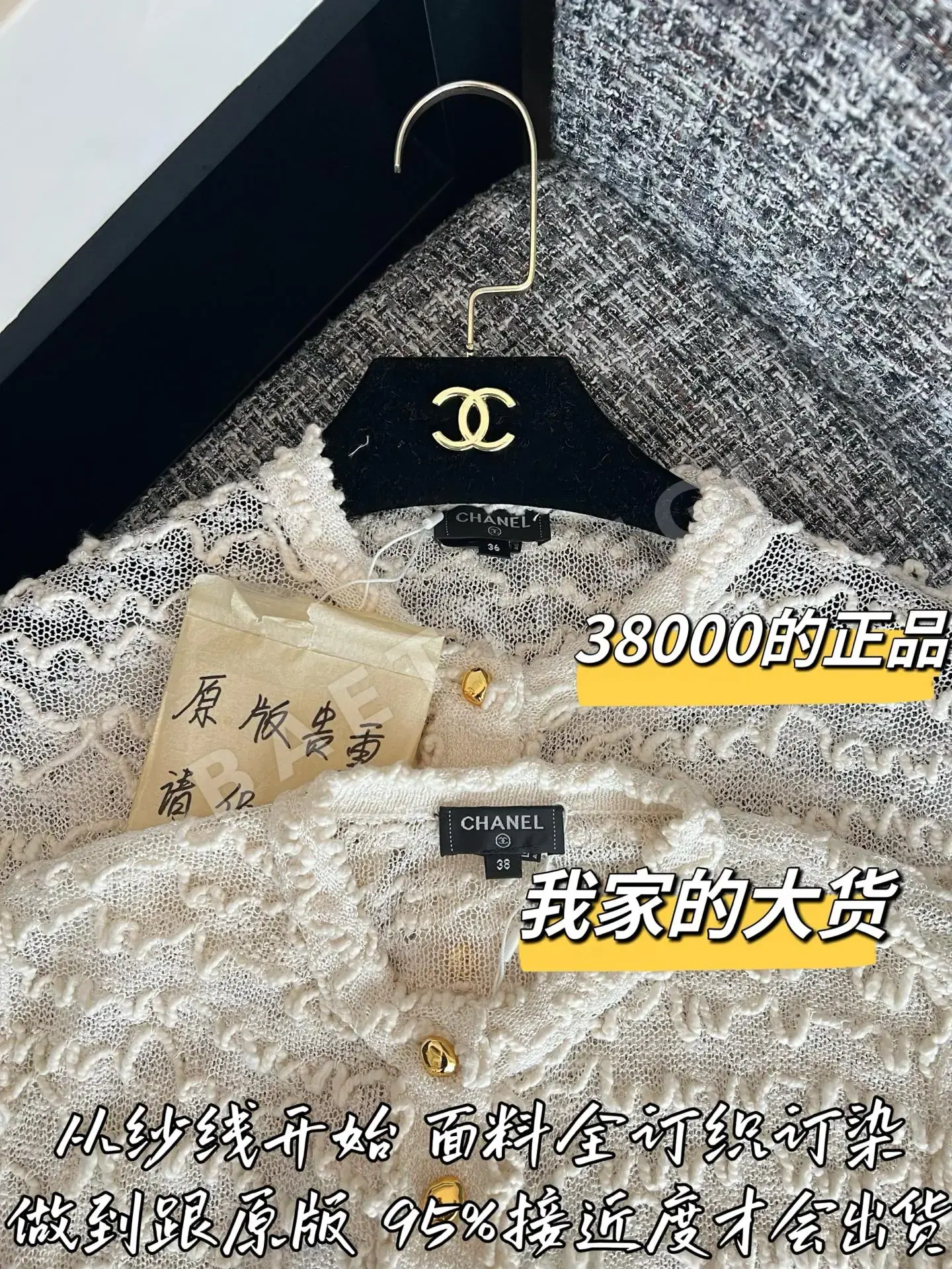 샤넬 니트 가디건 상세 이미지 2