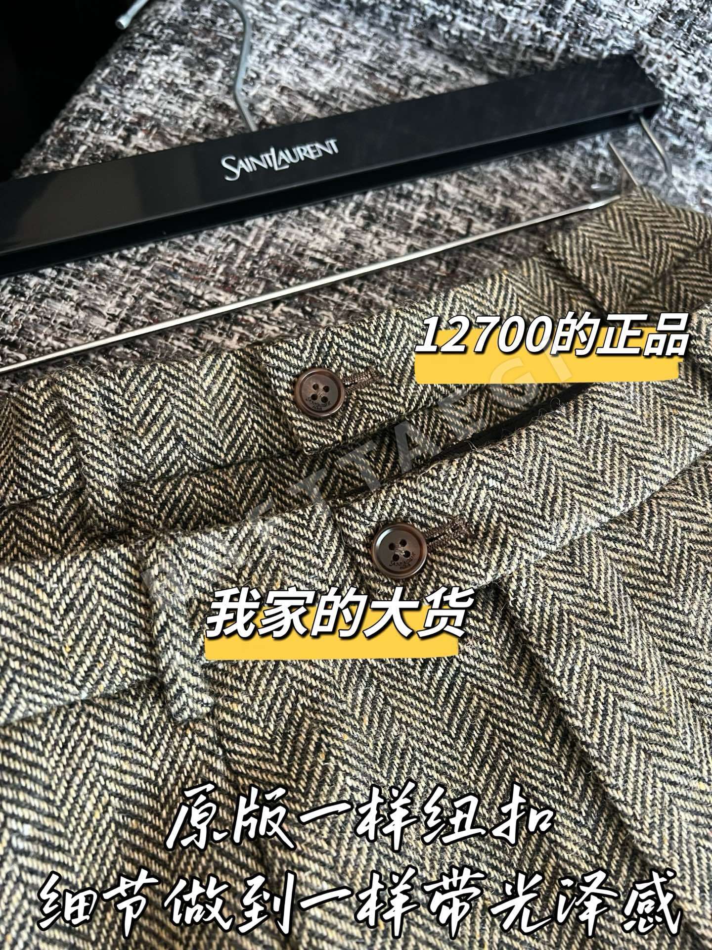 생로랑 미들 길이 여성 바지 상세 이미지 3